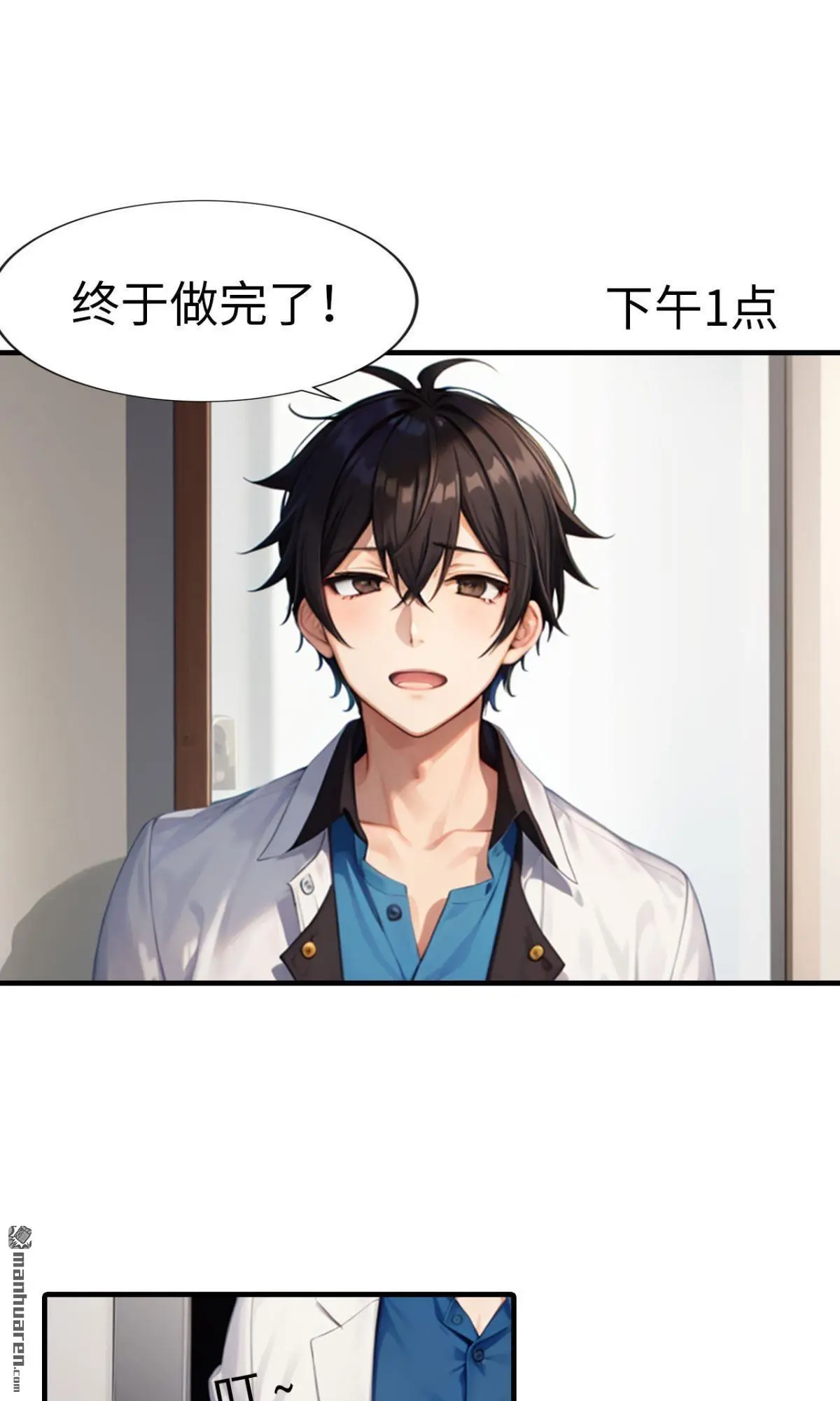 第10回8