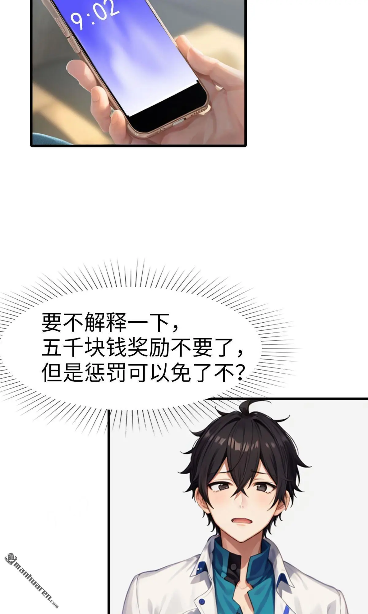 第8回6
