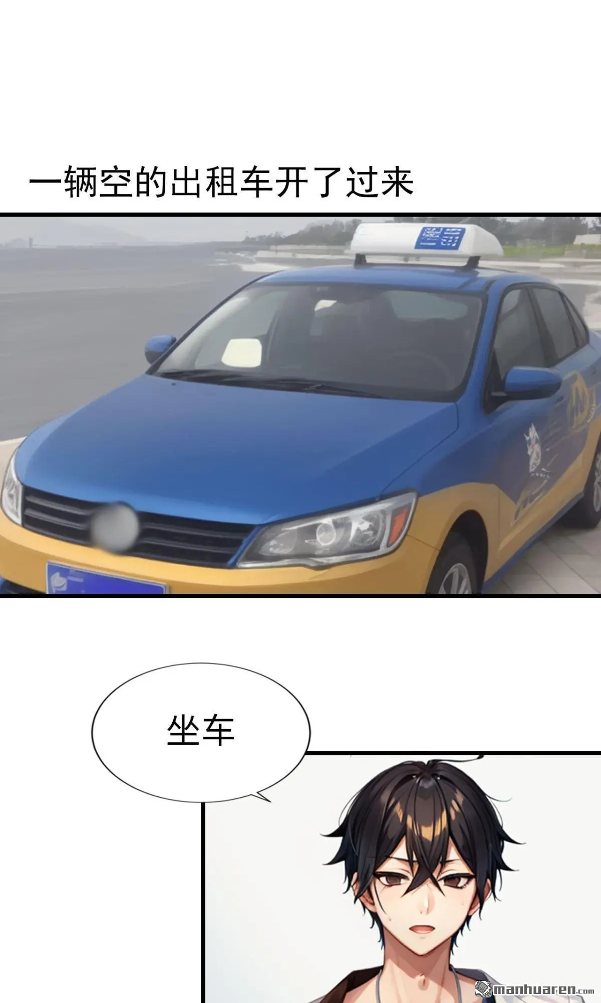 第7回8