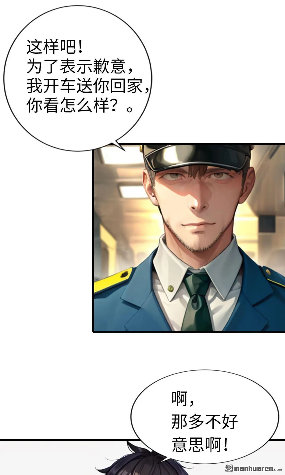 第5回6
