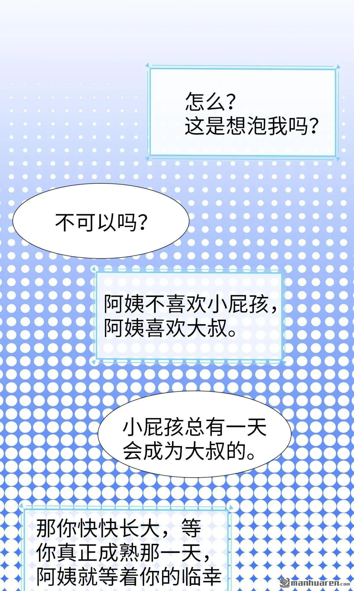 第13回11