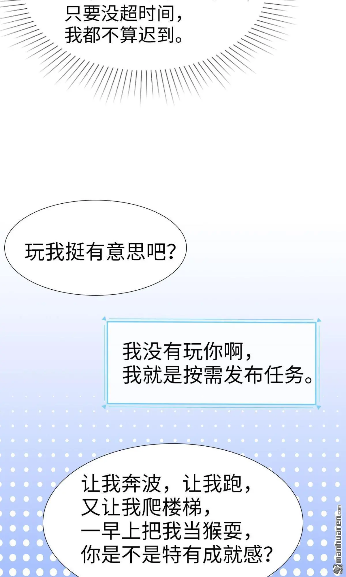 第9回6