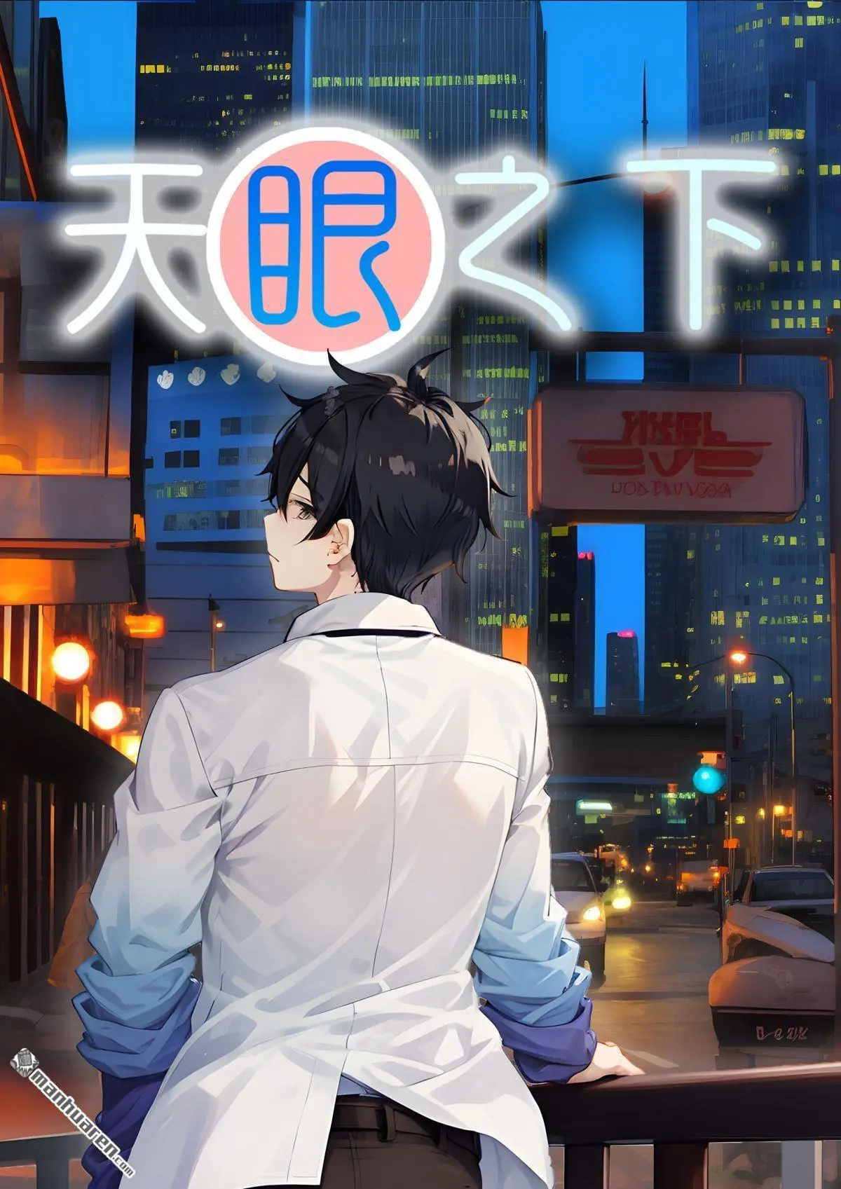 第11回0