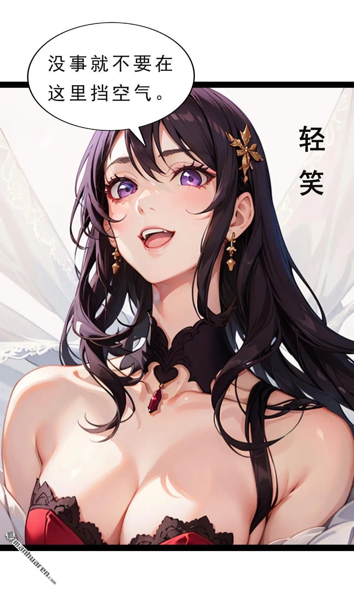 第2回8
