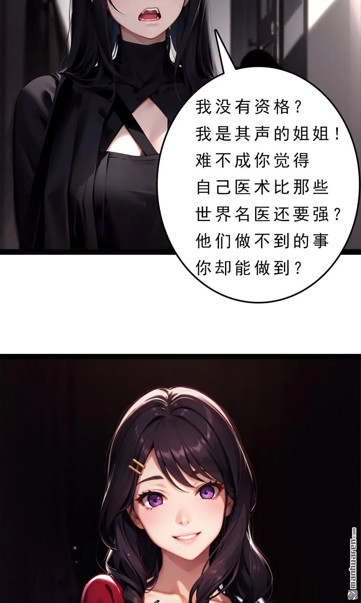 第9回11