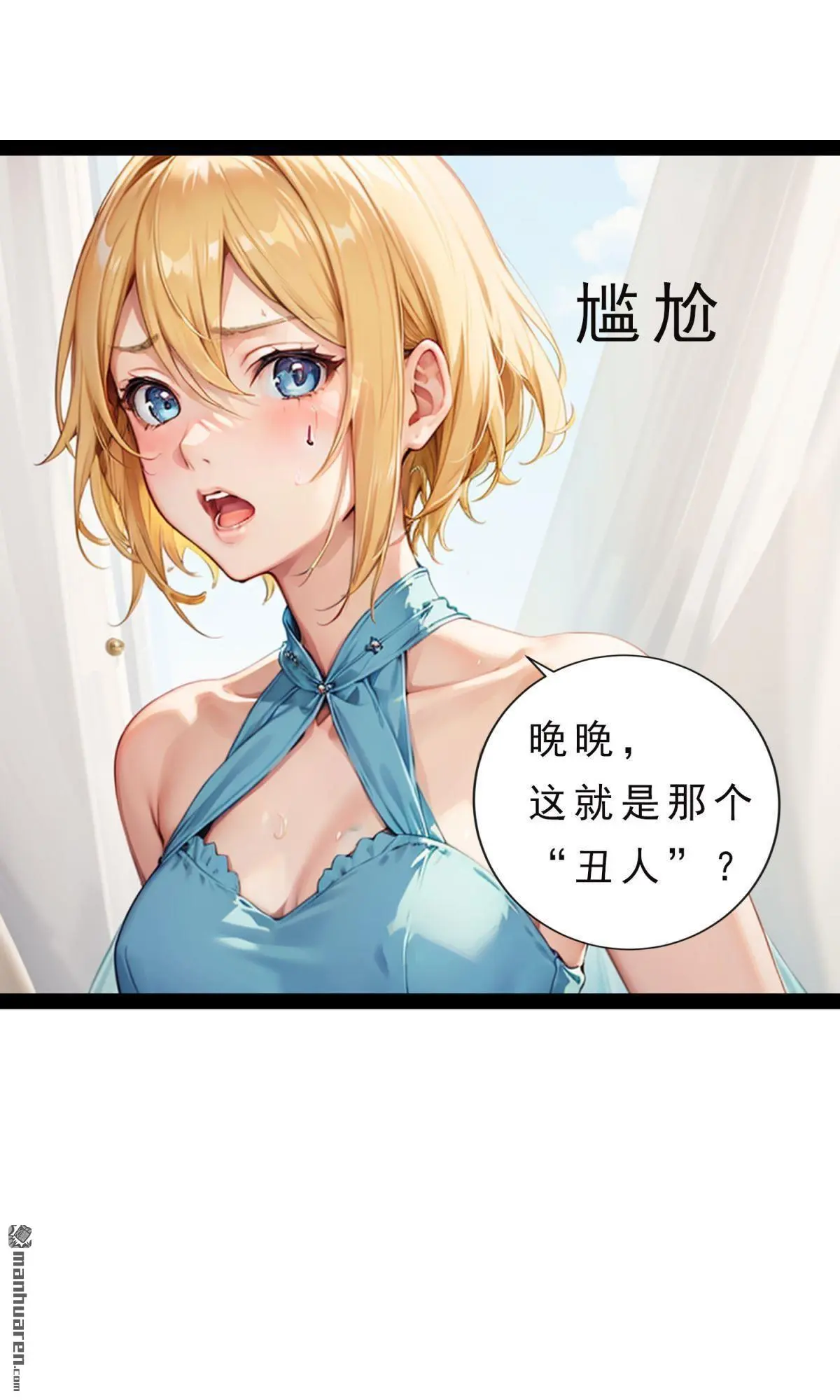 第2回7
