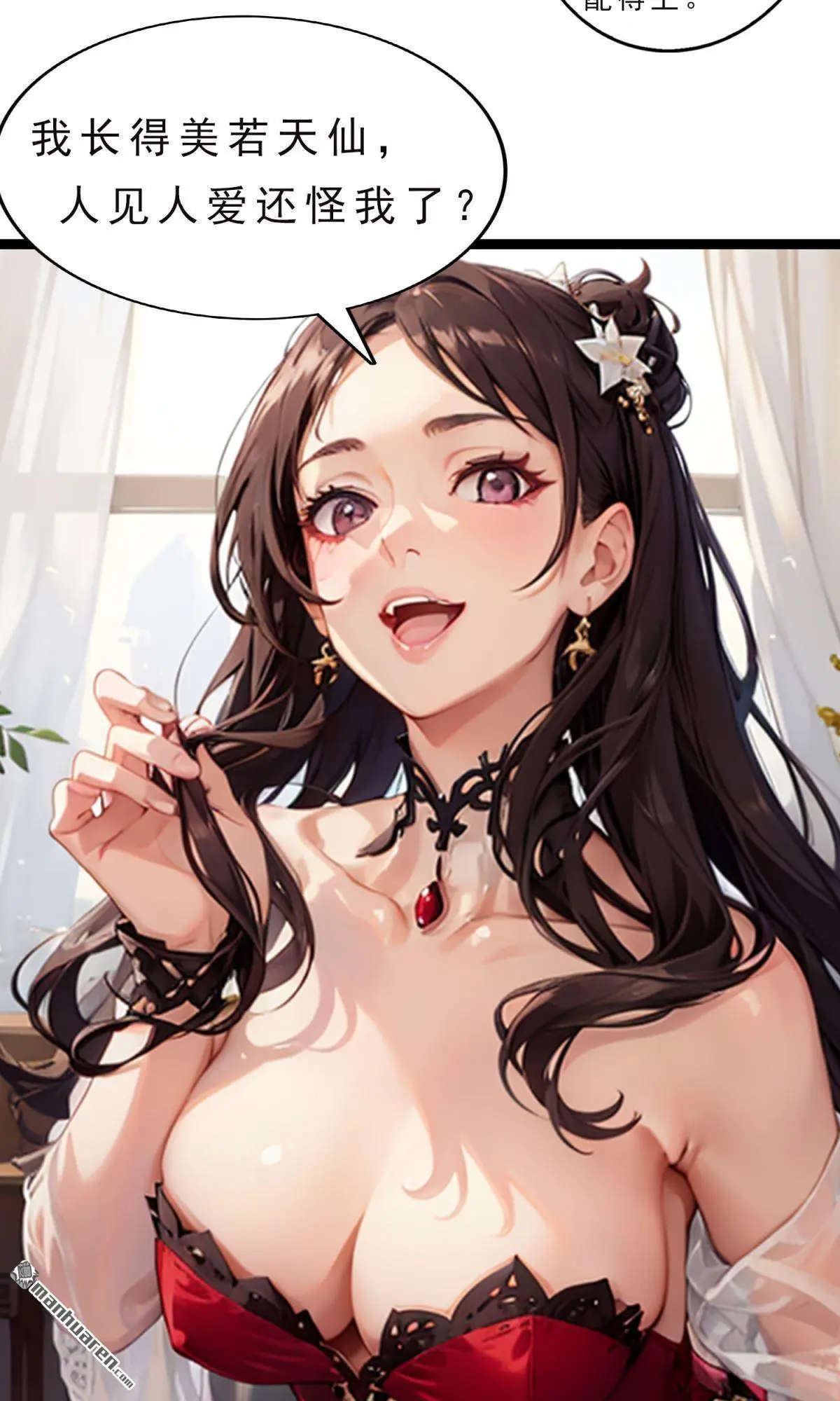 第2回12