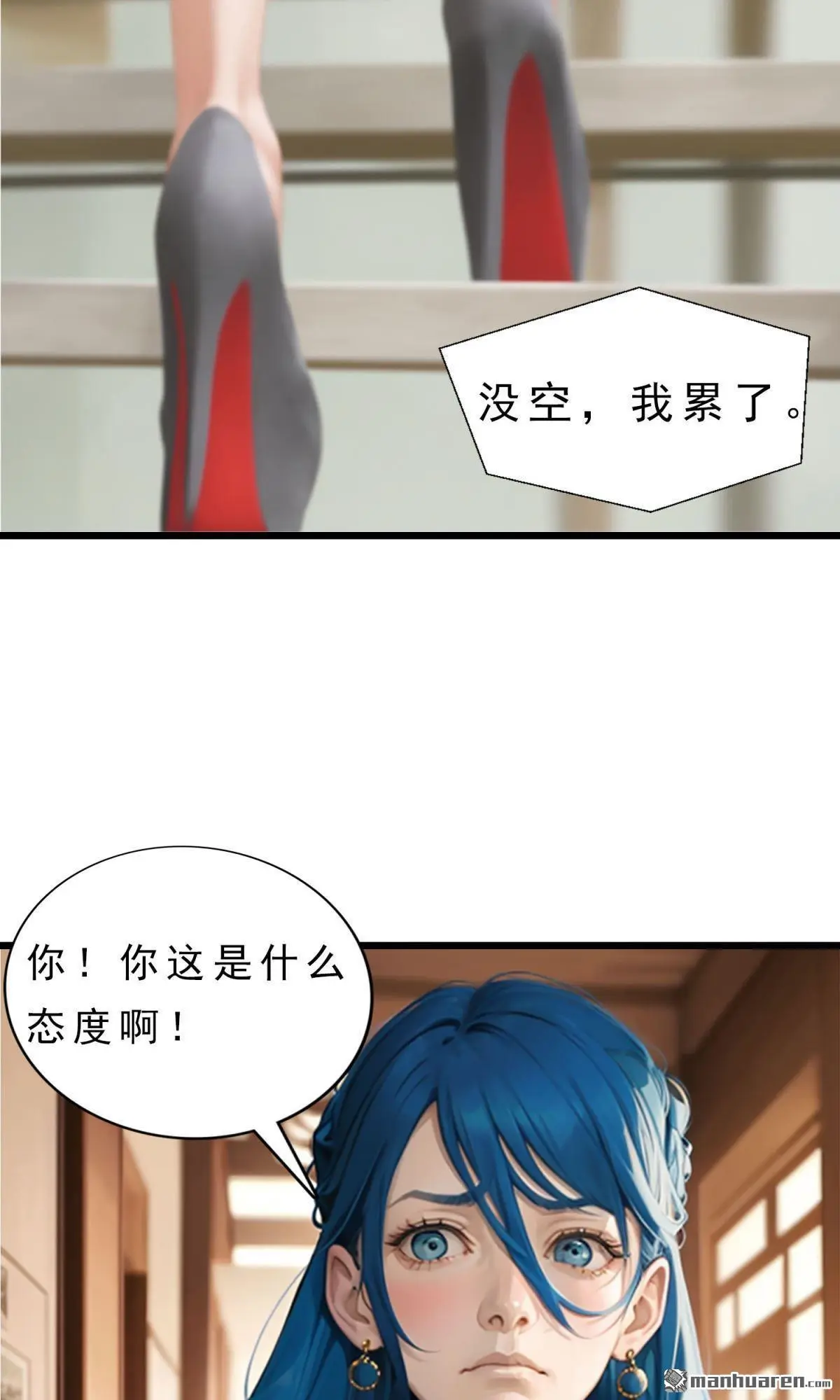 第14回4