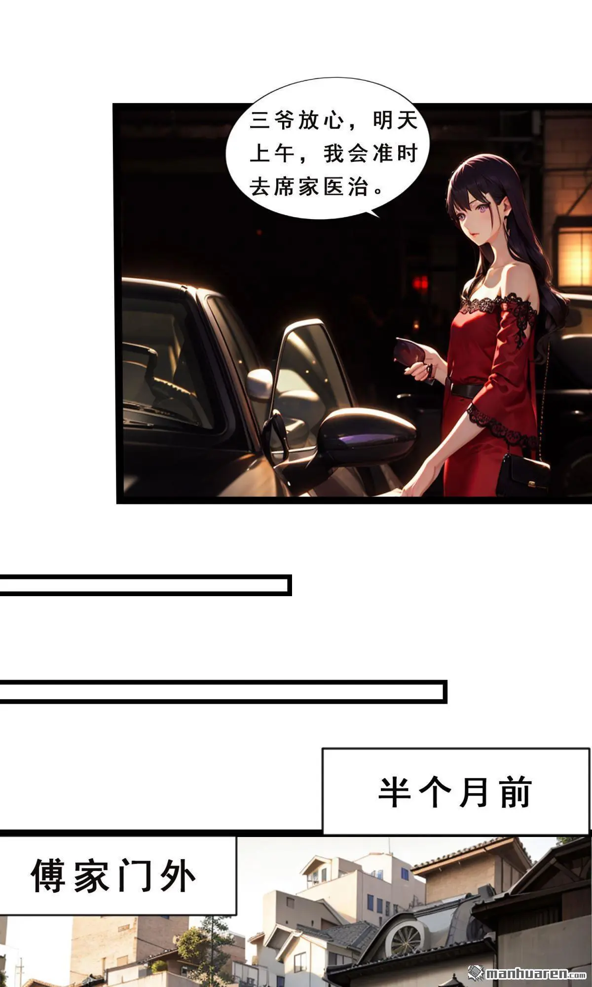 第4回8