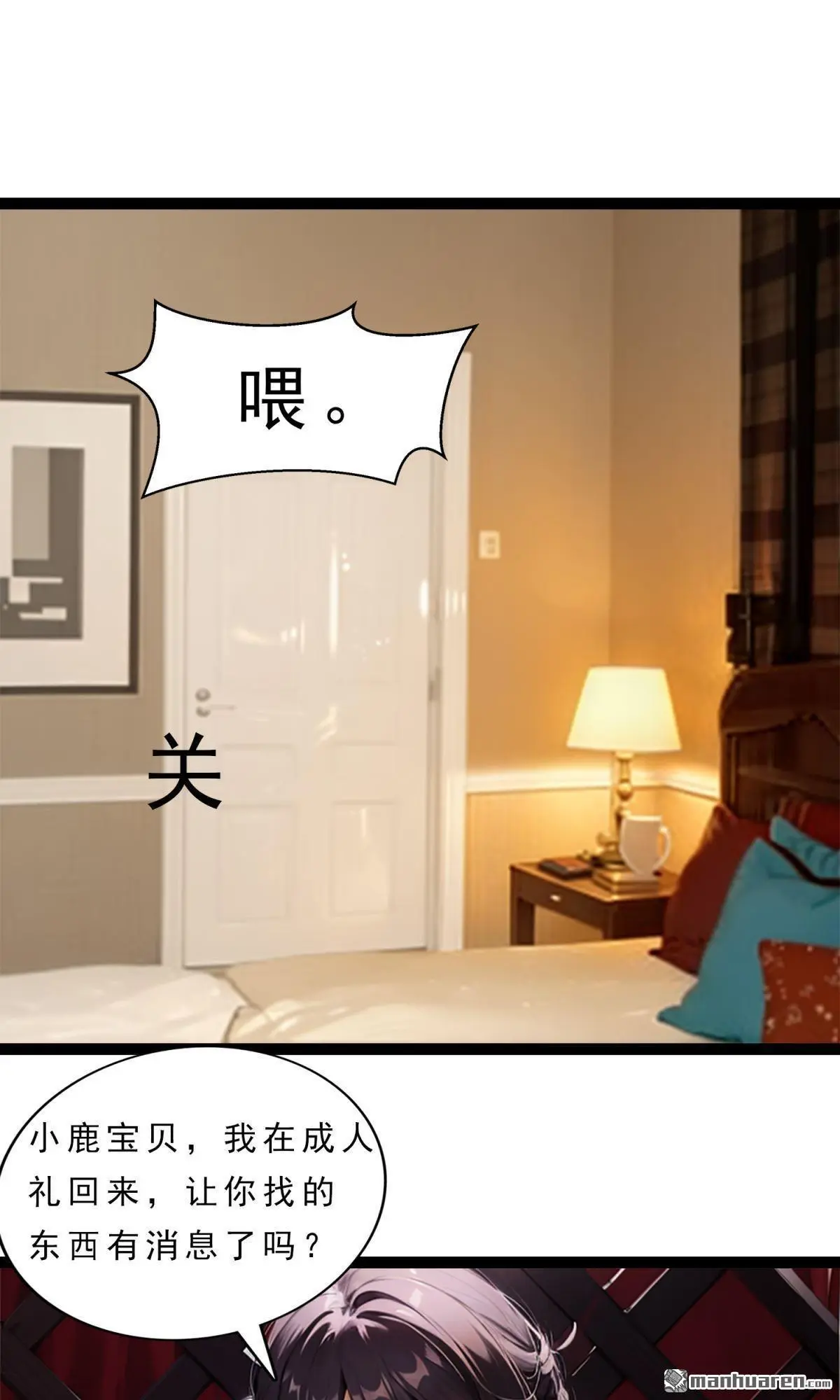 第6回2