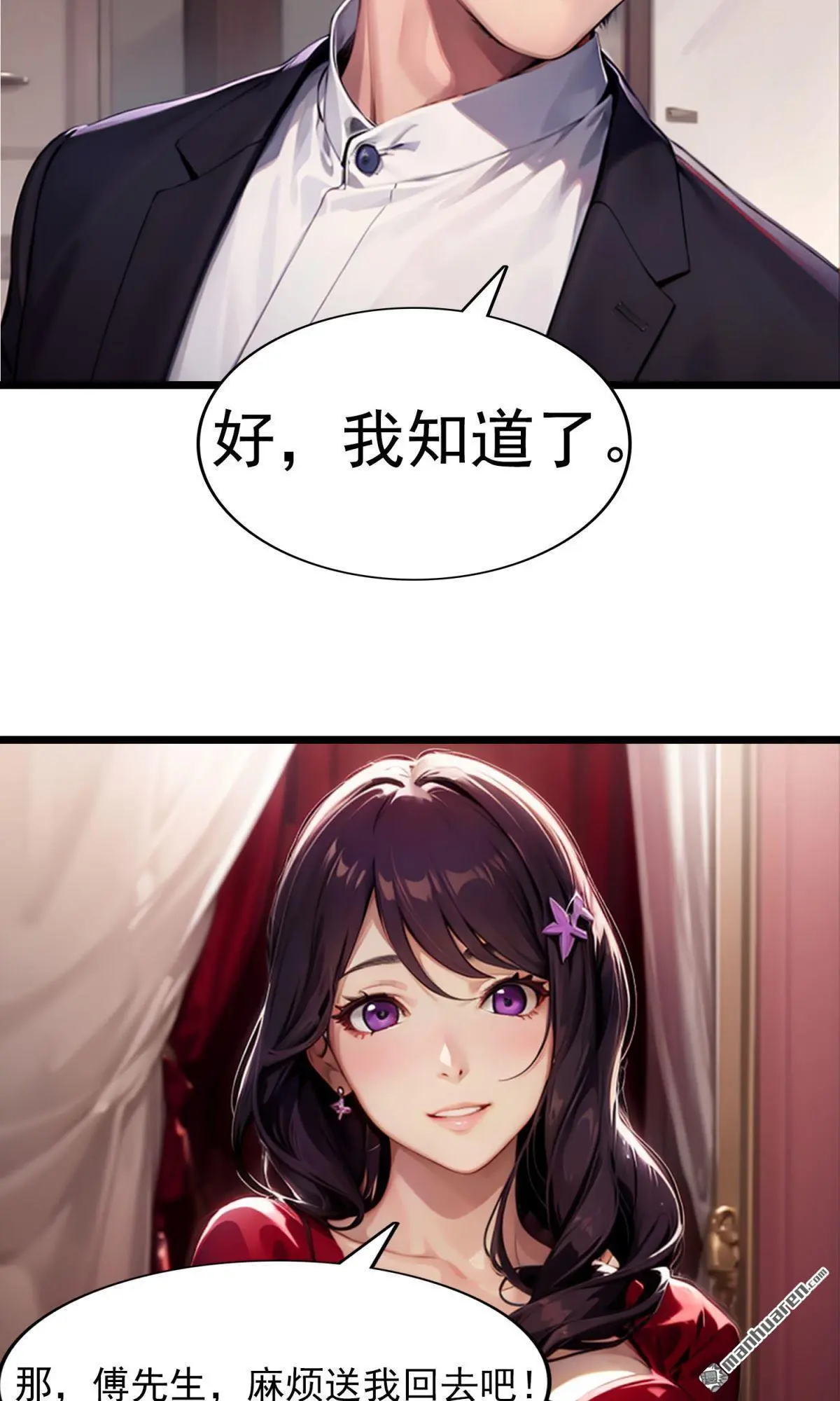 第11回12