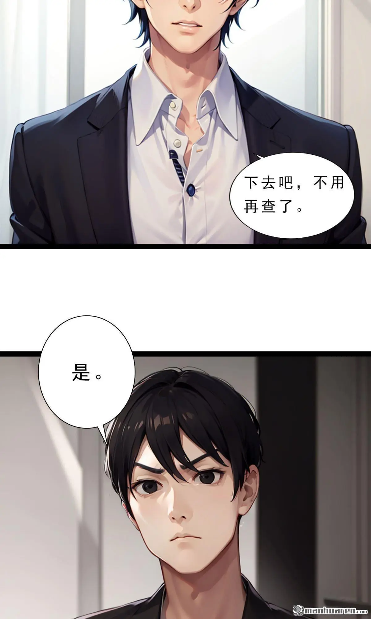 第6回12