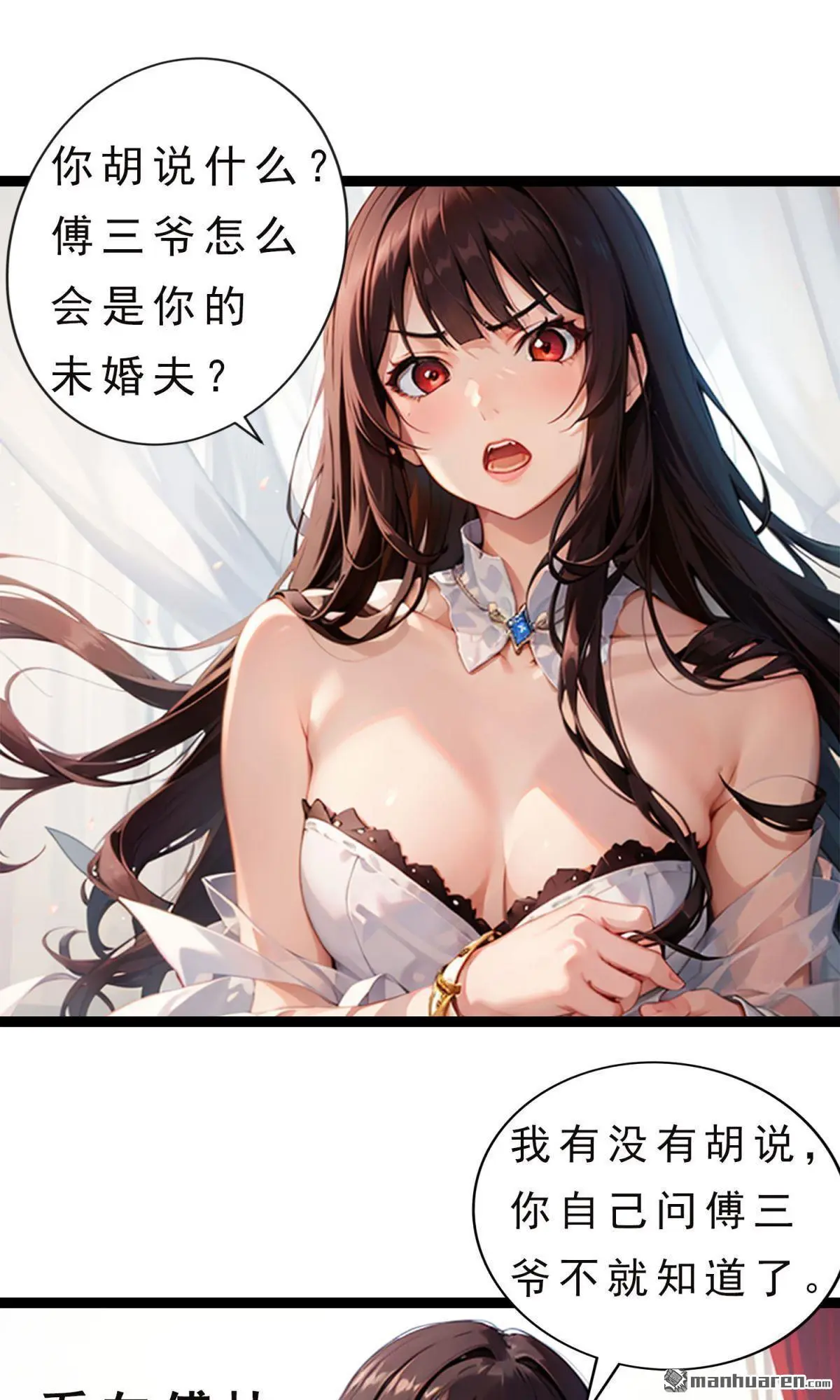 第4回2
