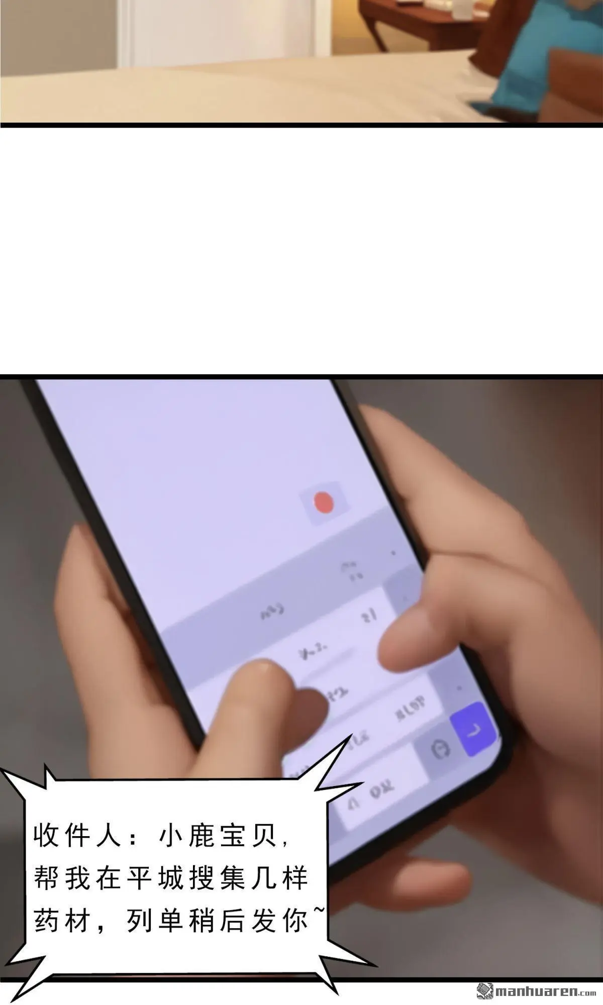 第14回6