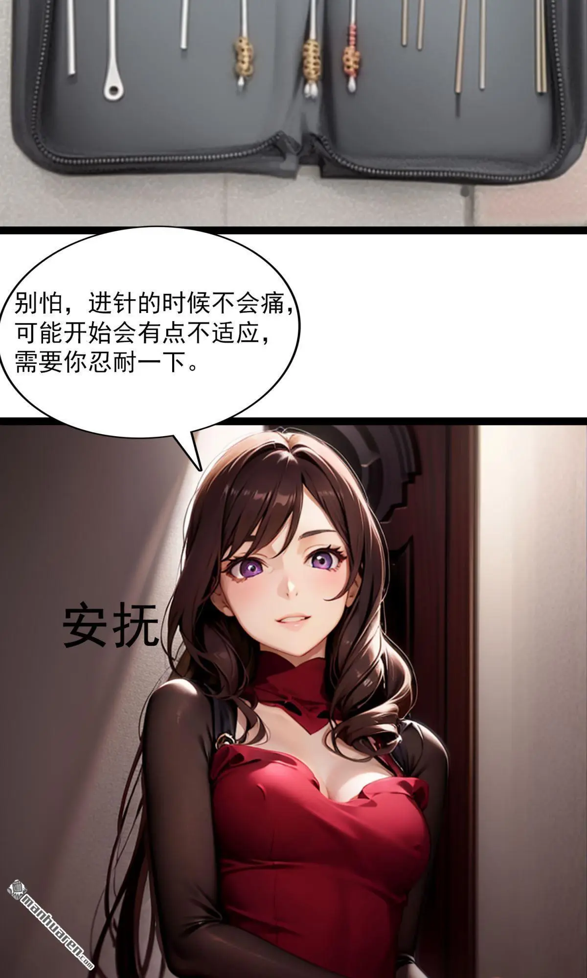 第11回6