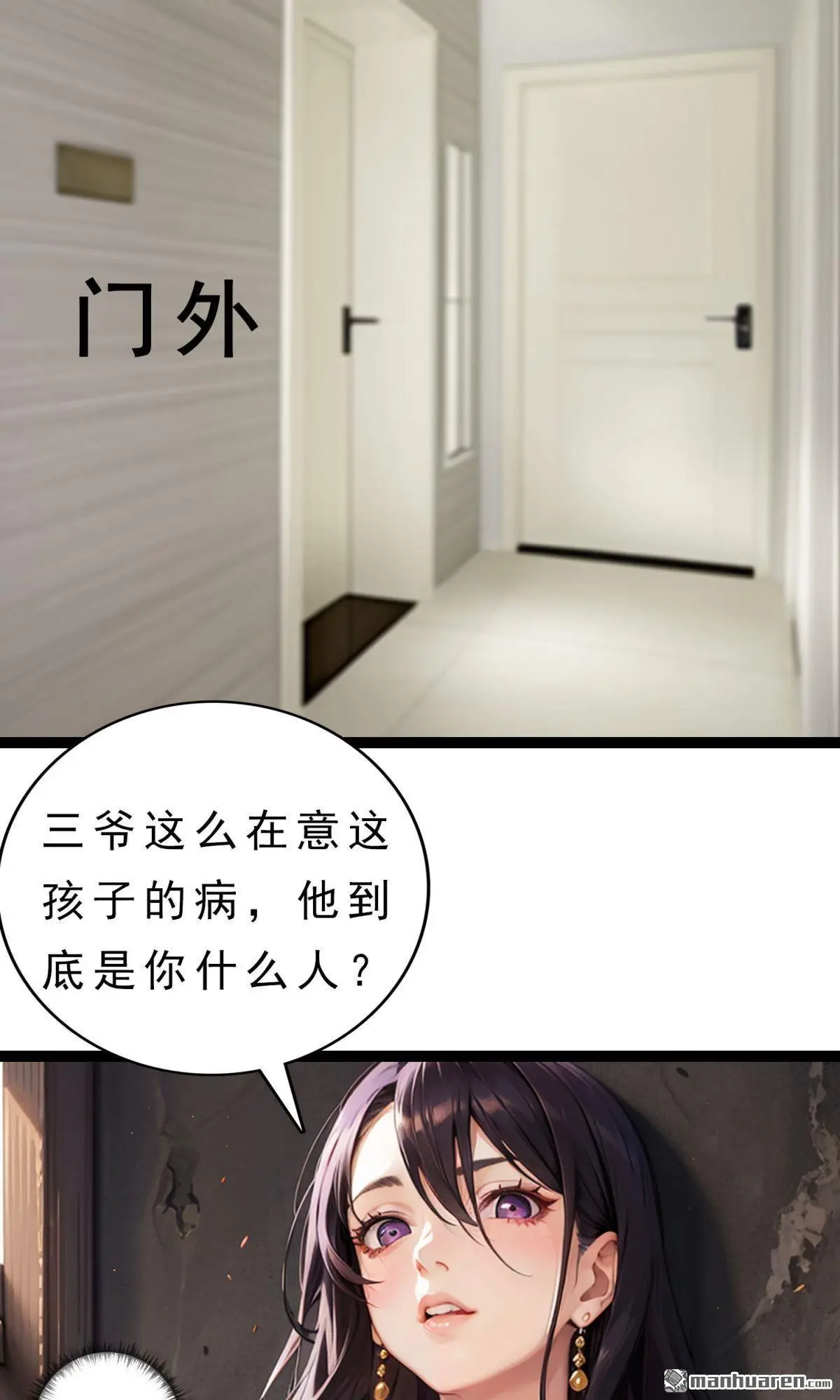 第8回4