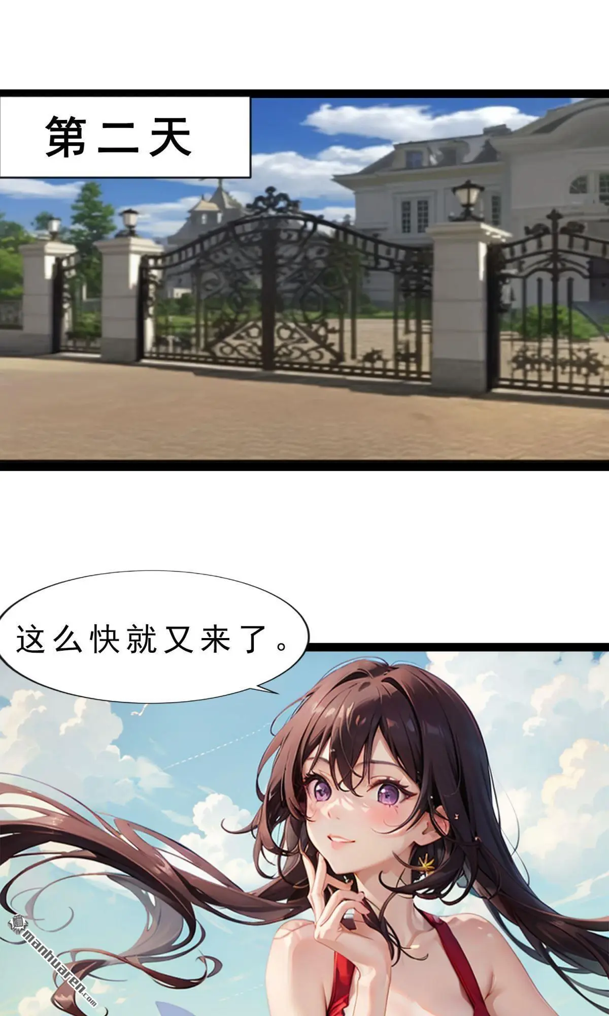 第6回14