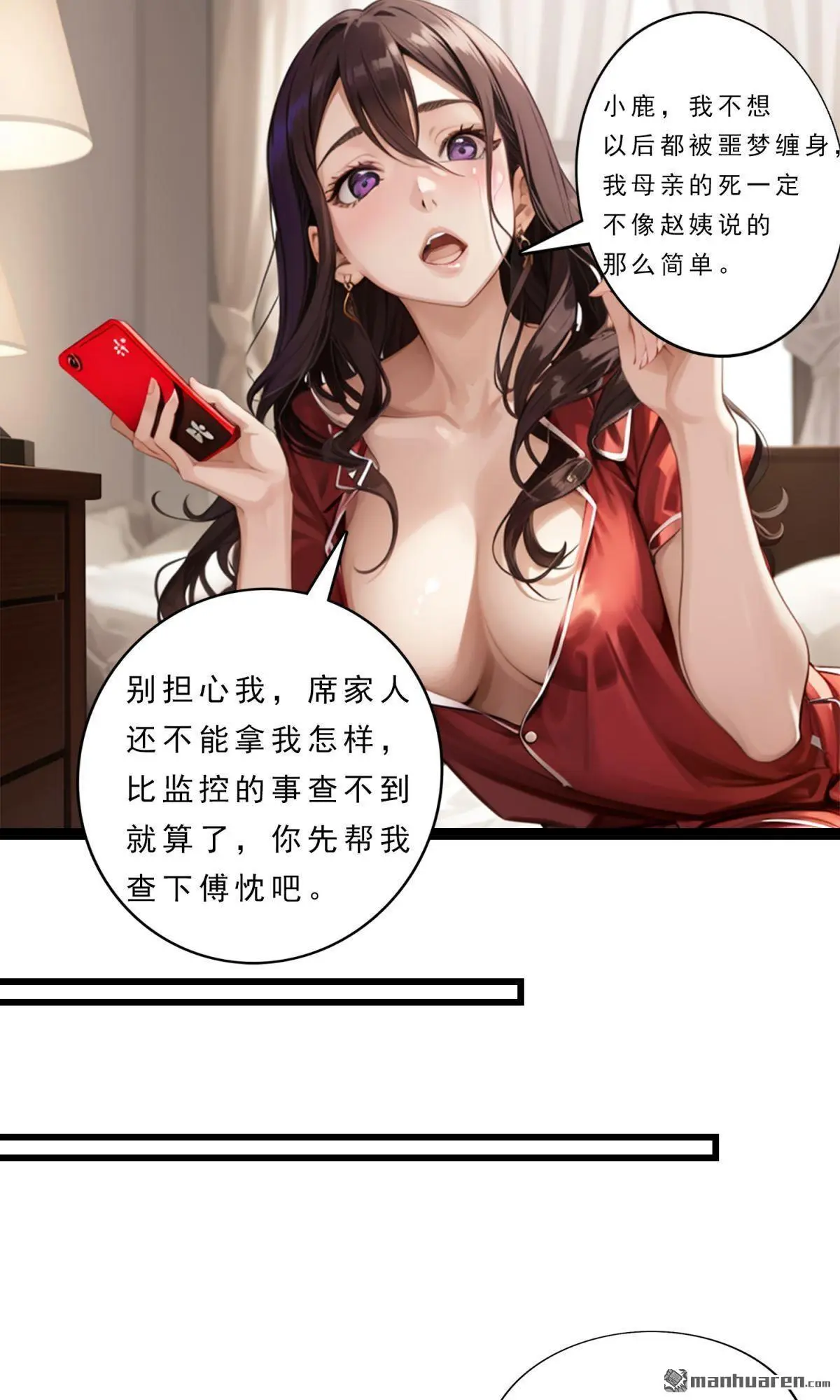第6回6