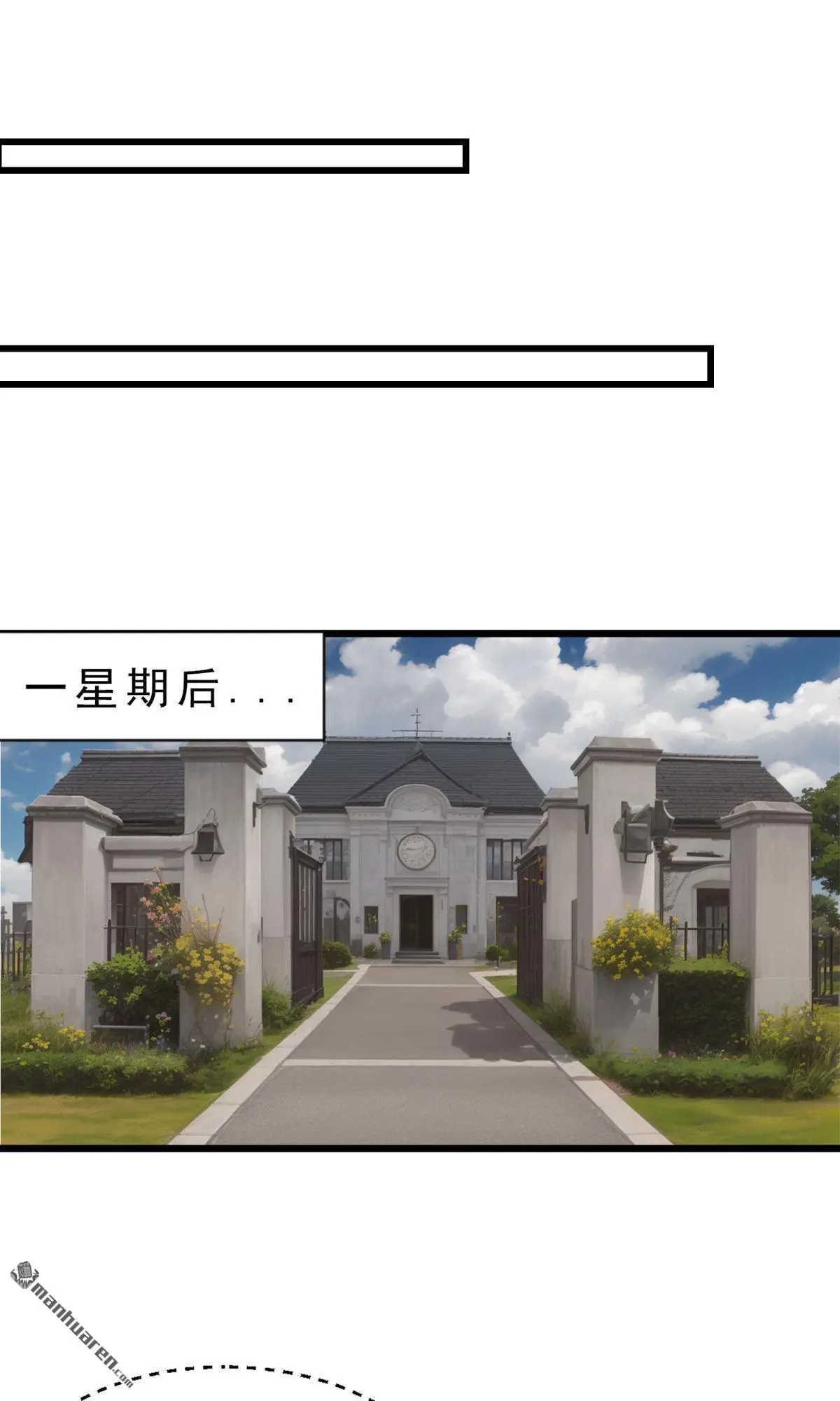 第14回7