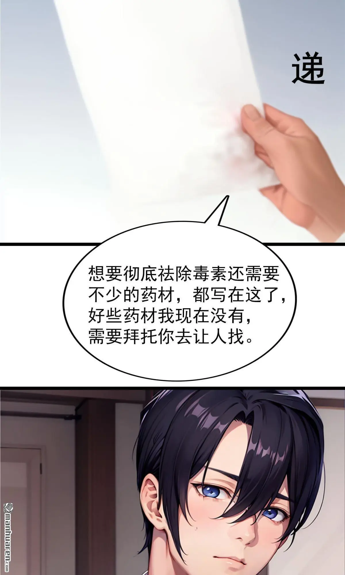 第11回11