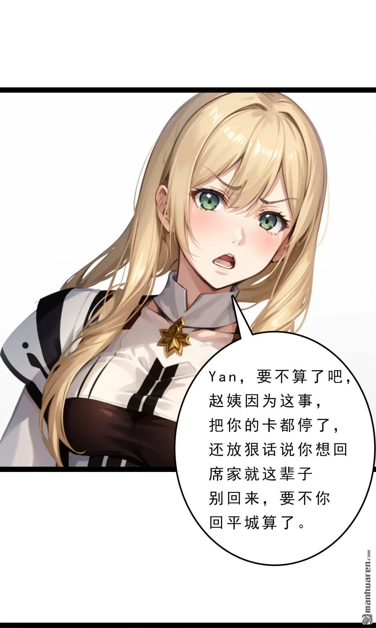第6回5