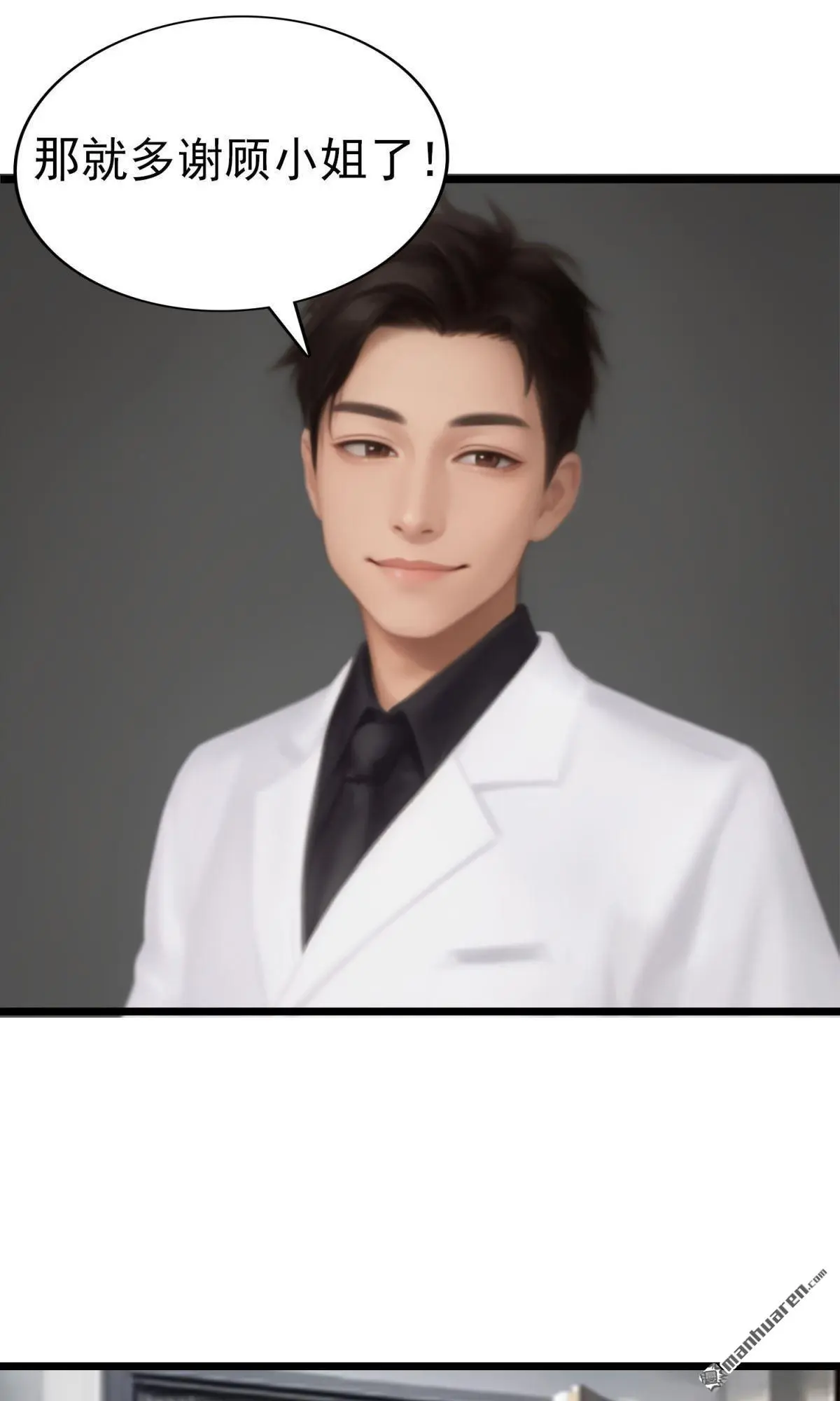 第12回9
