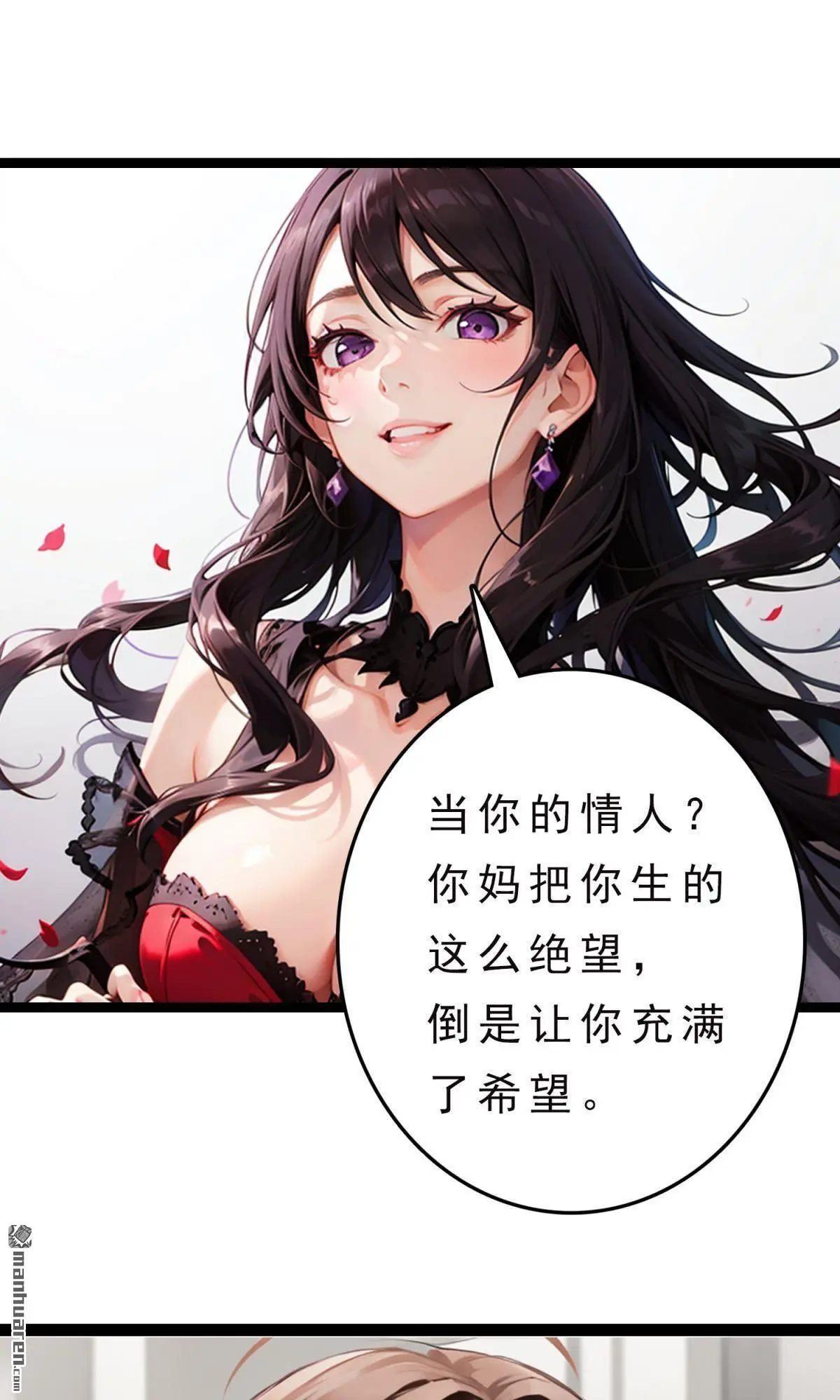 第2回3