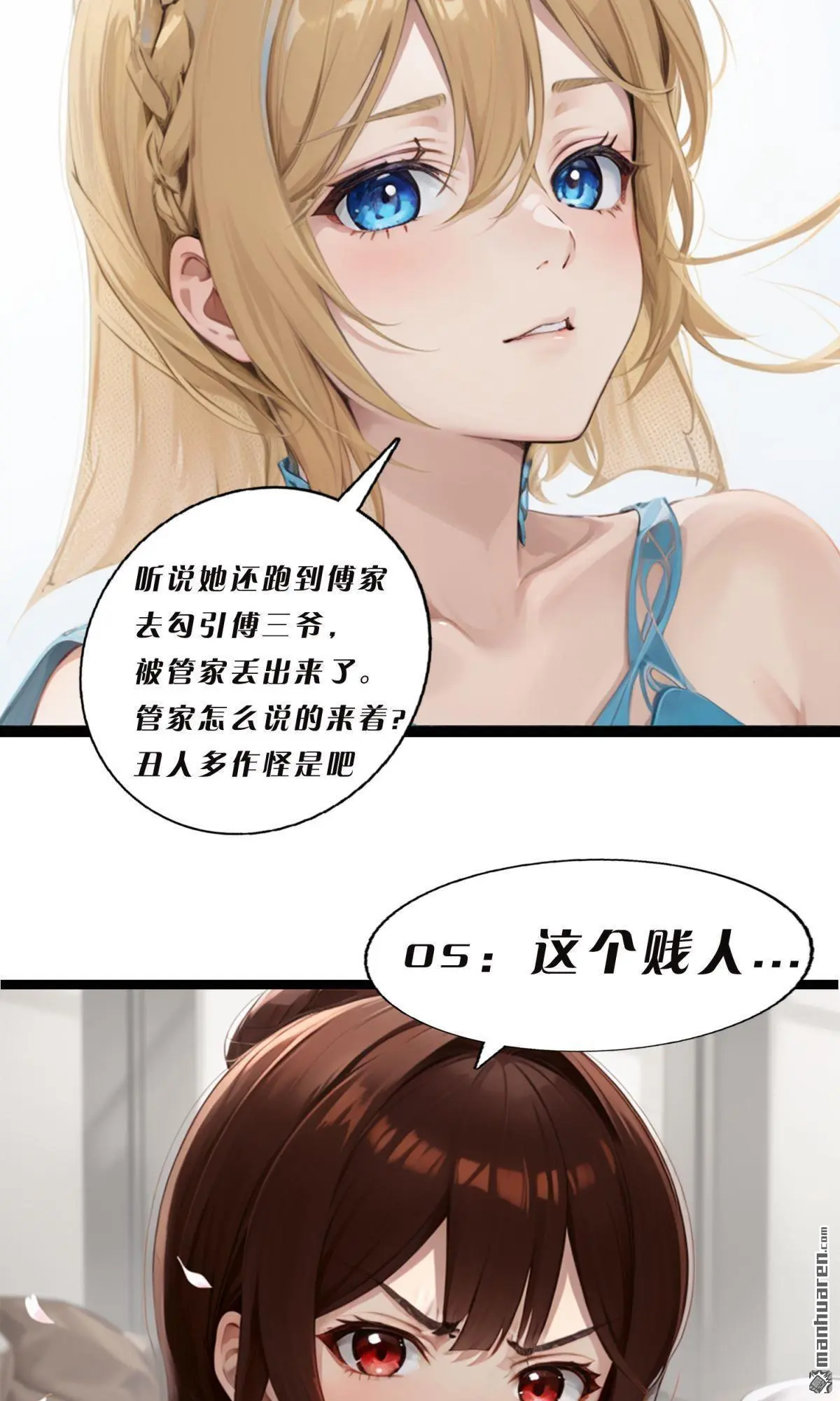 第1回8