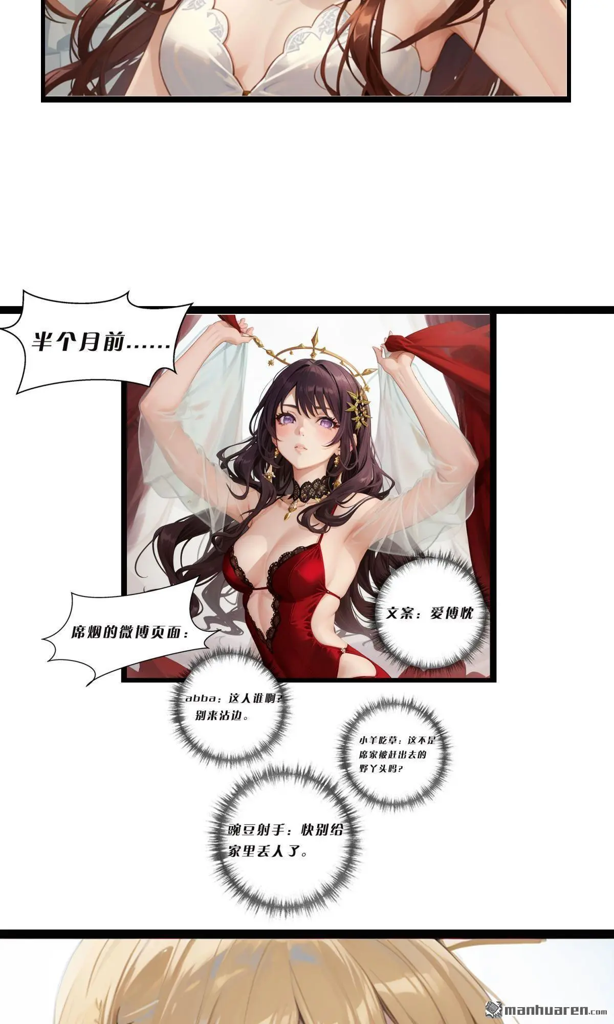 第1回7