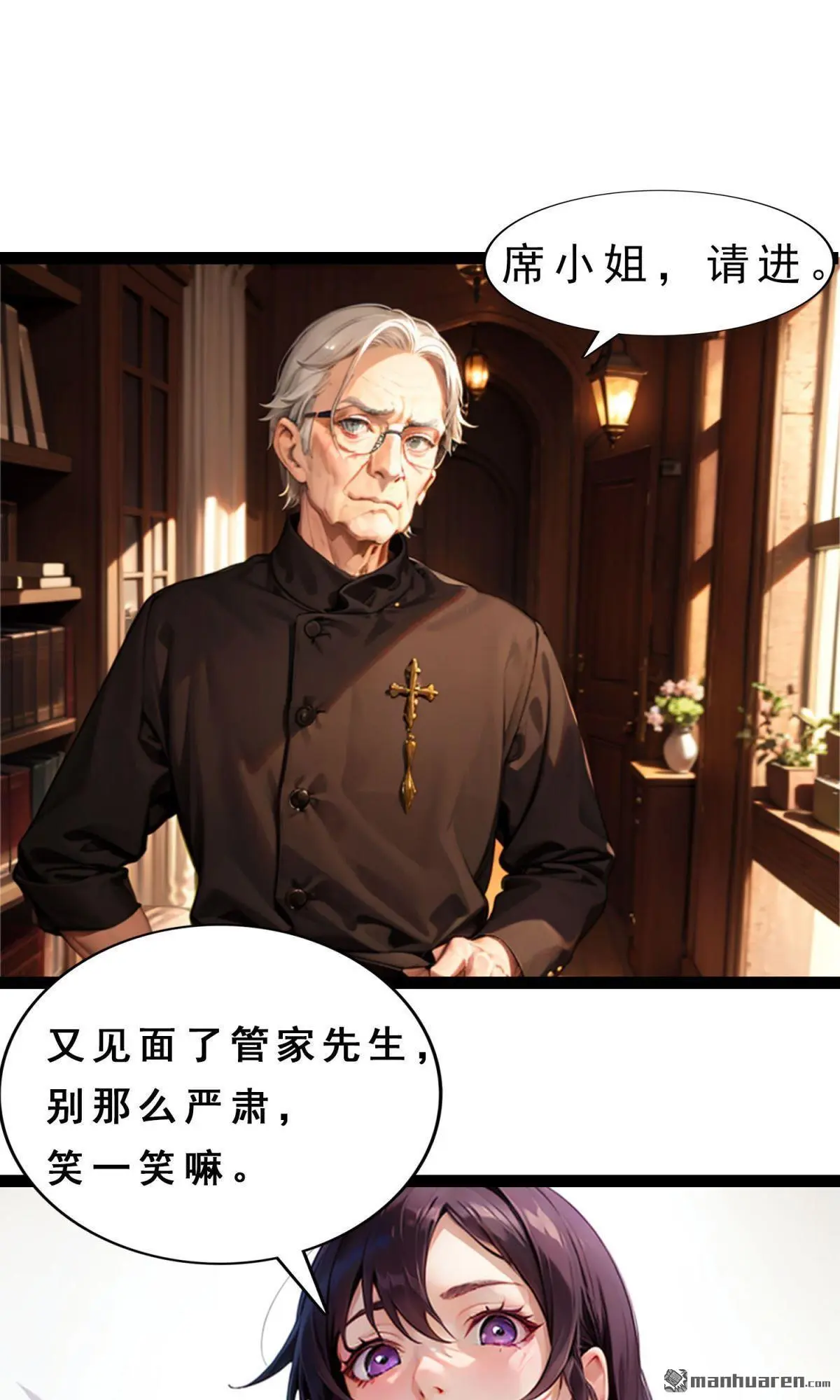 第7回2