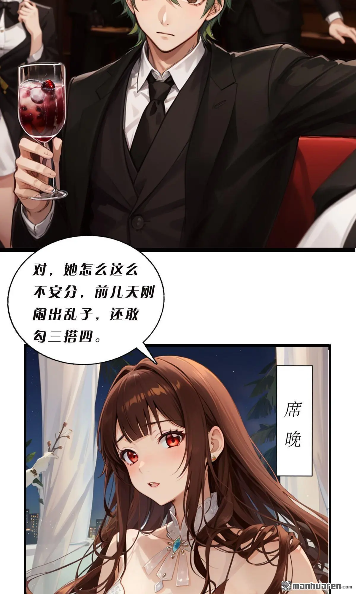 第1回6