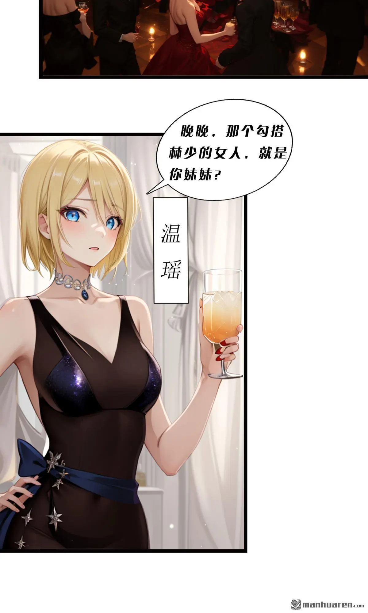 第1回3