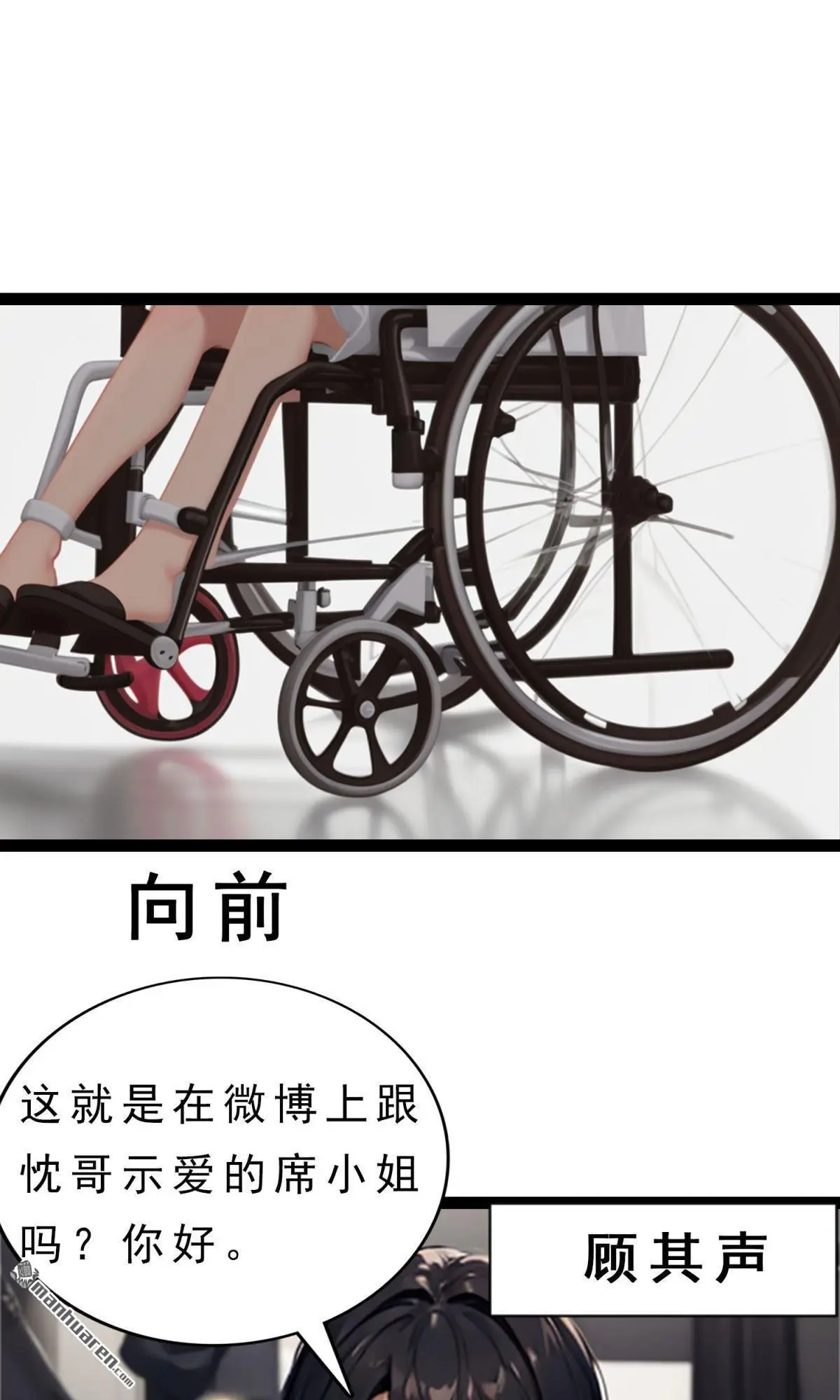 第7回6