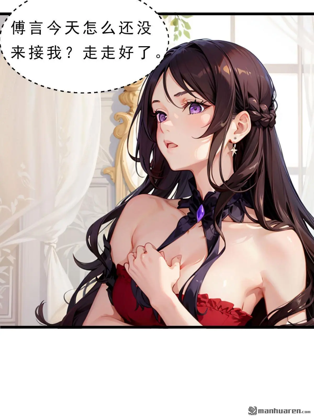 第14回8