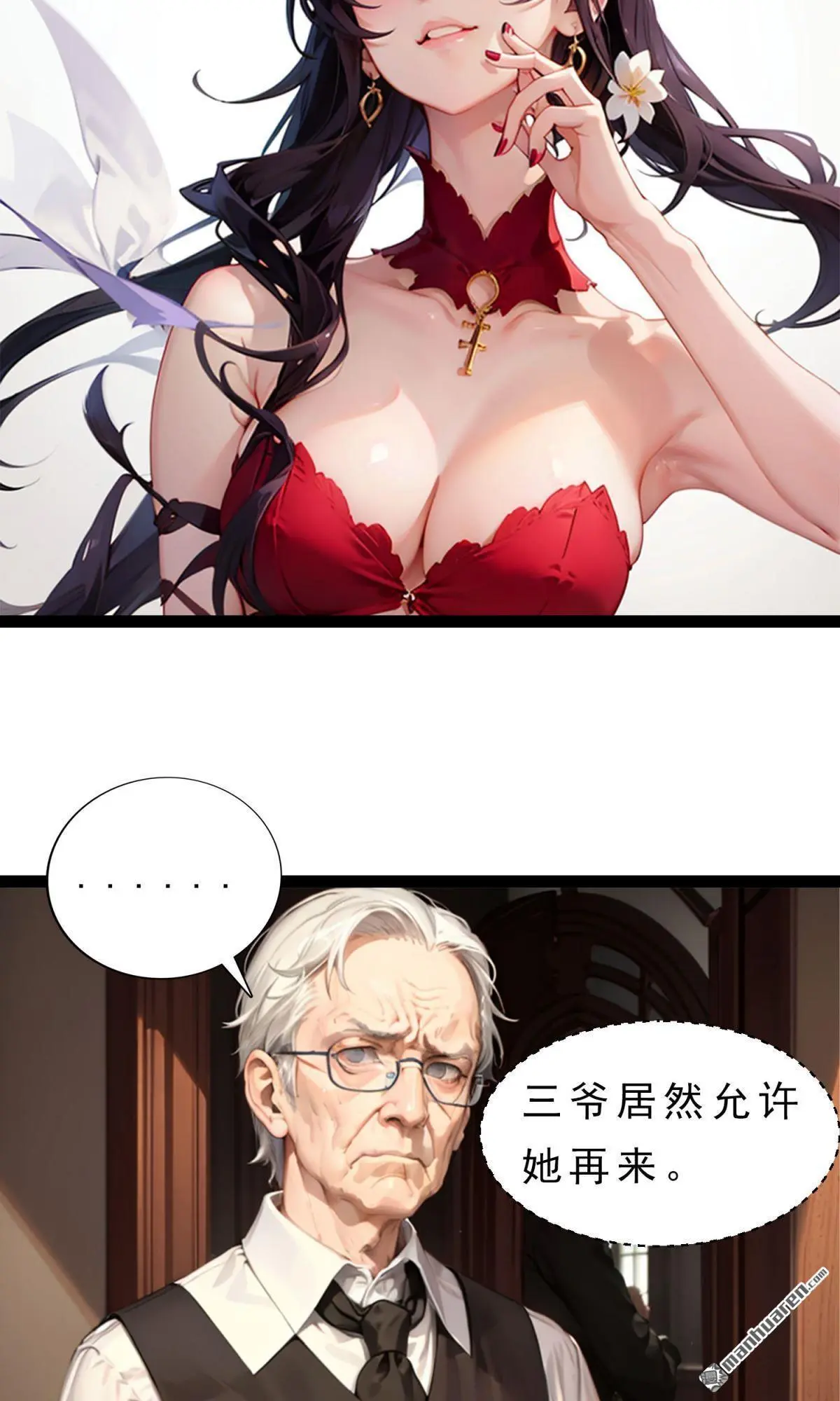 第7回3