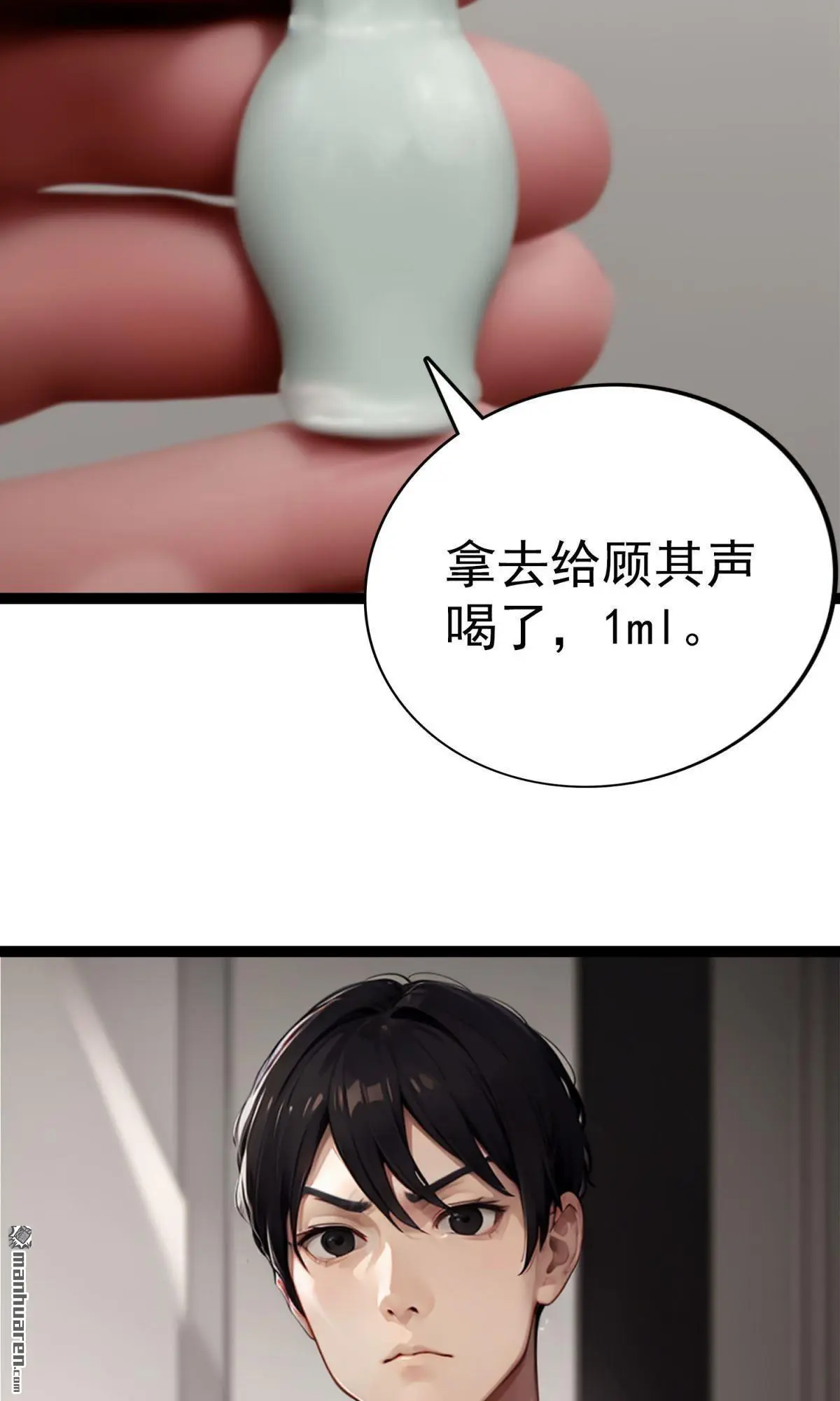 第11回4
