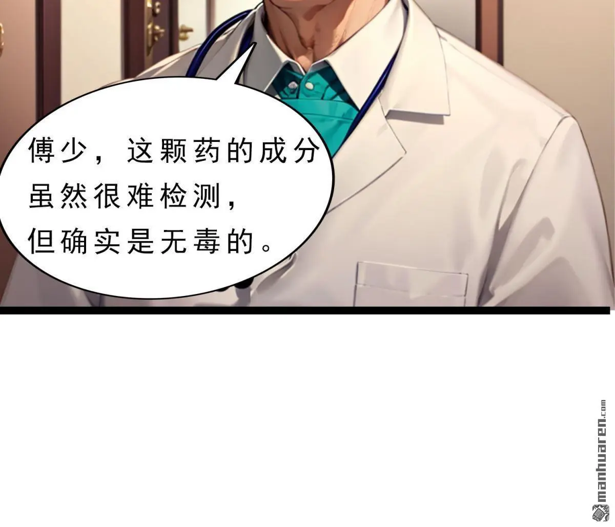 第4回14