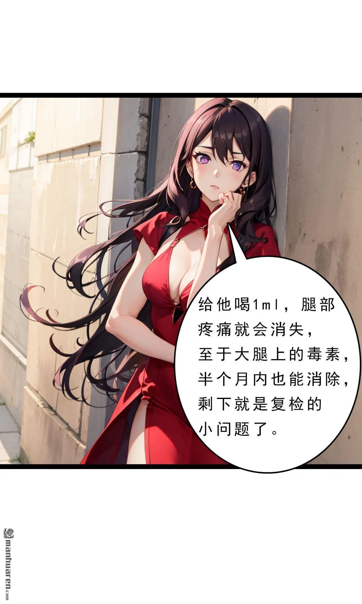 第8回8