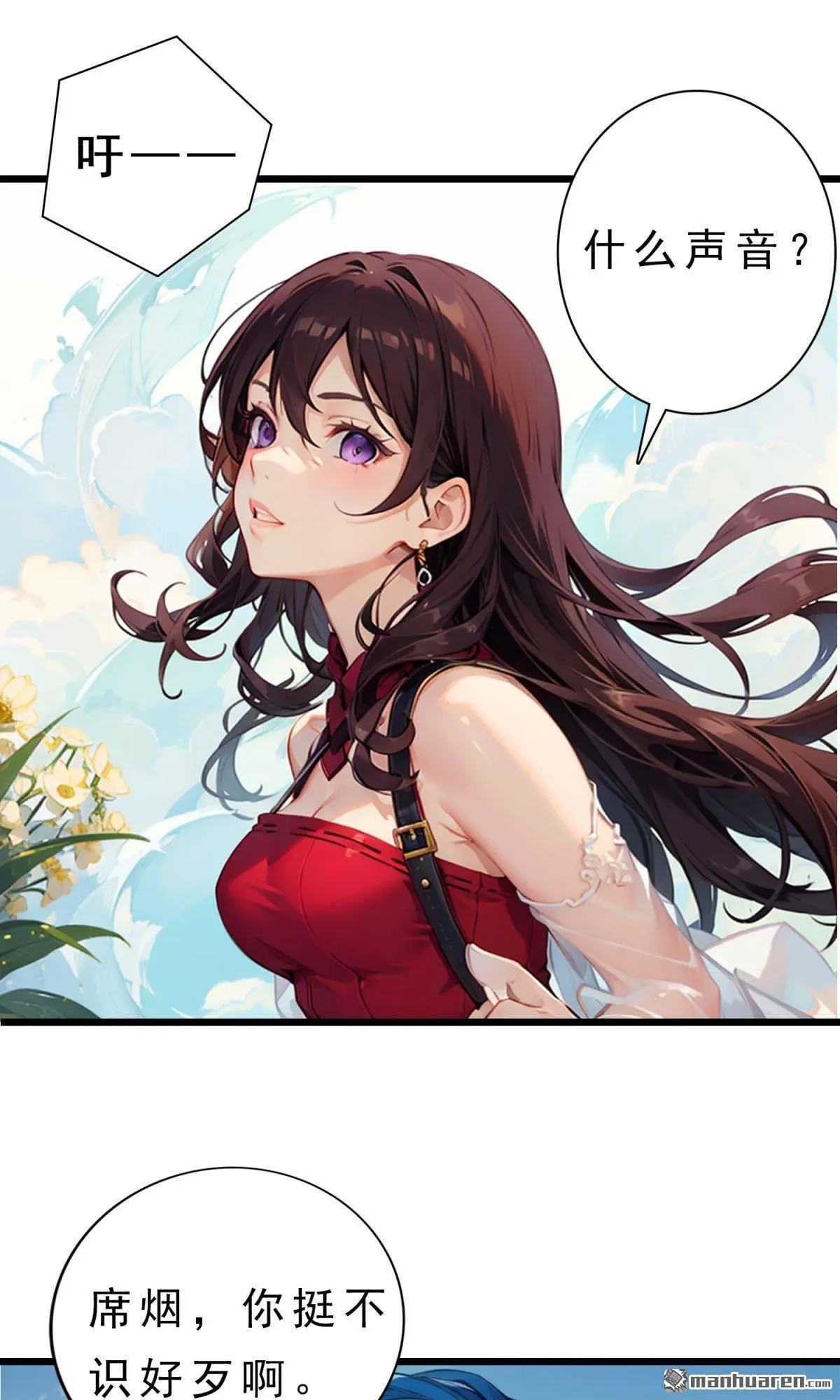 第14回9