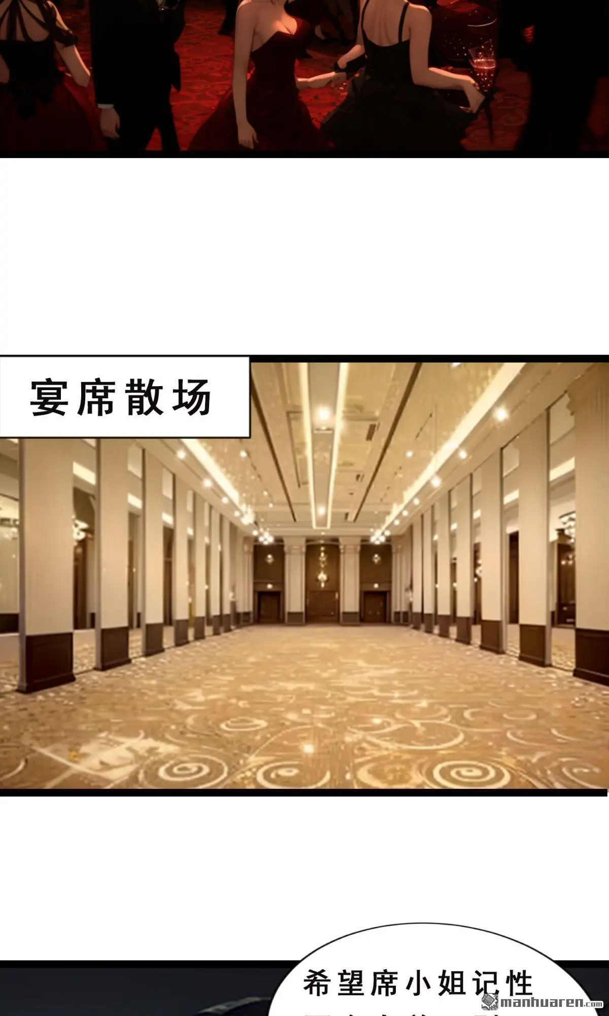 第4回6