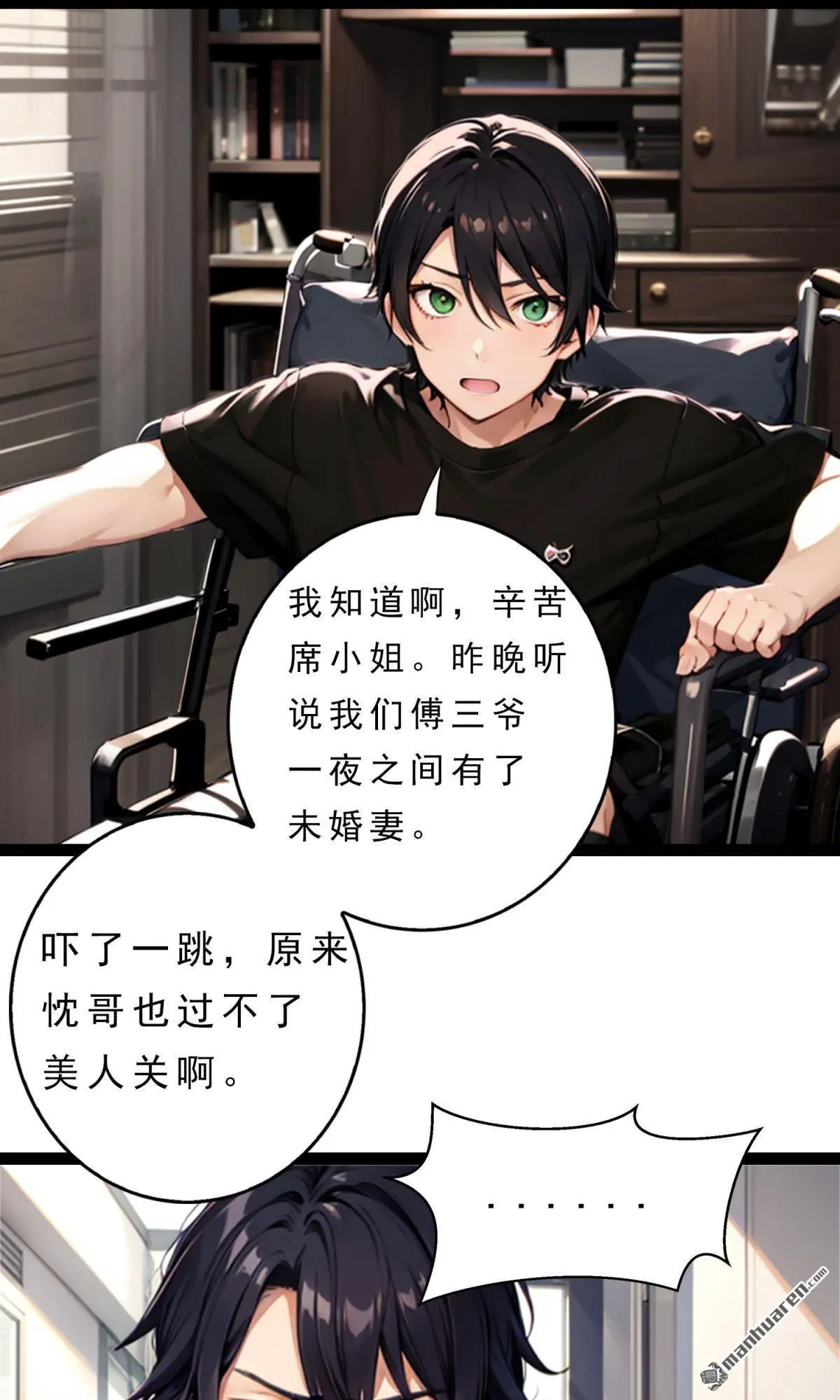 第7回9