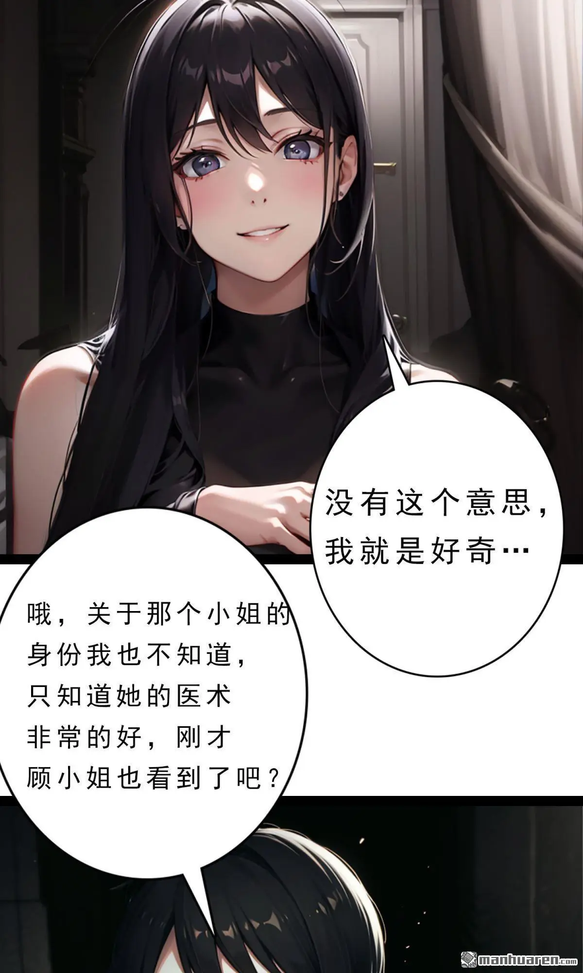 第13回10