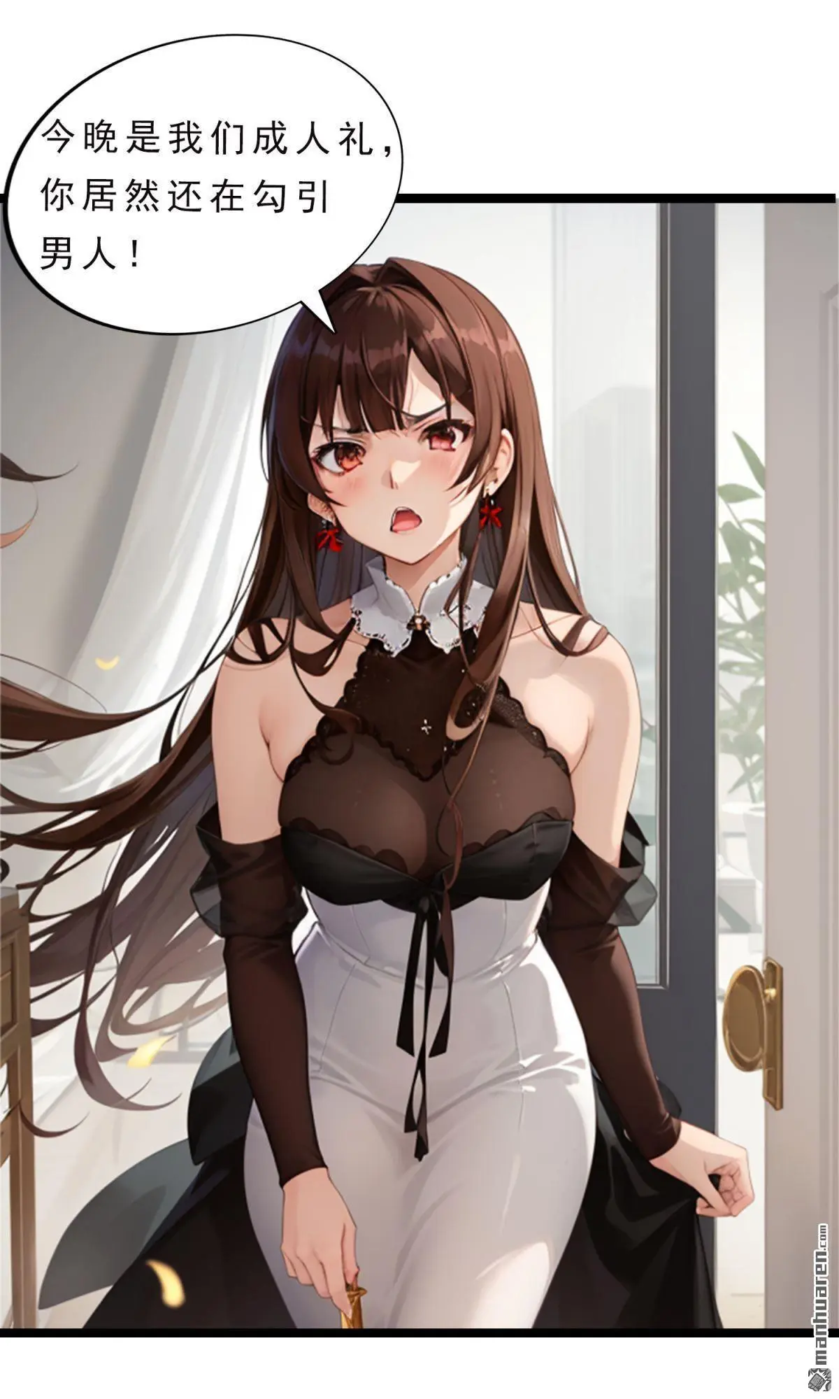 第2回2