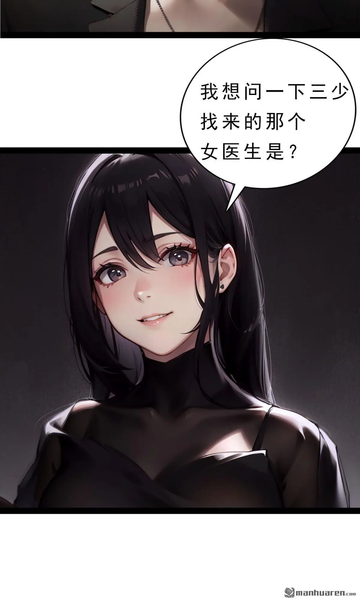 第13回8