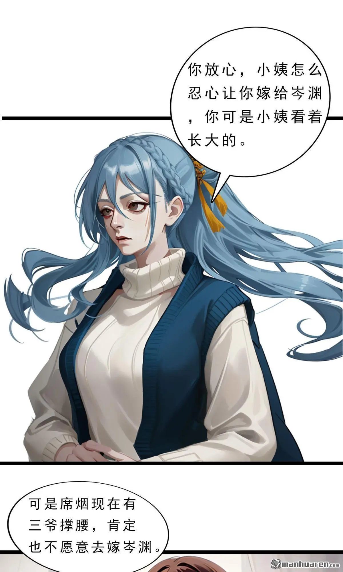 第5回14
