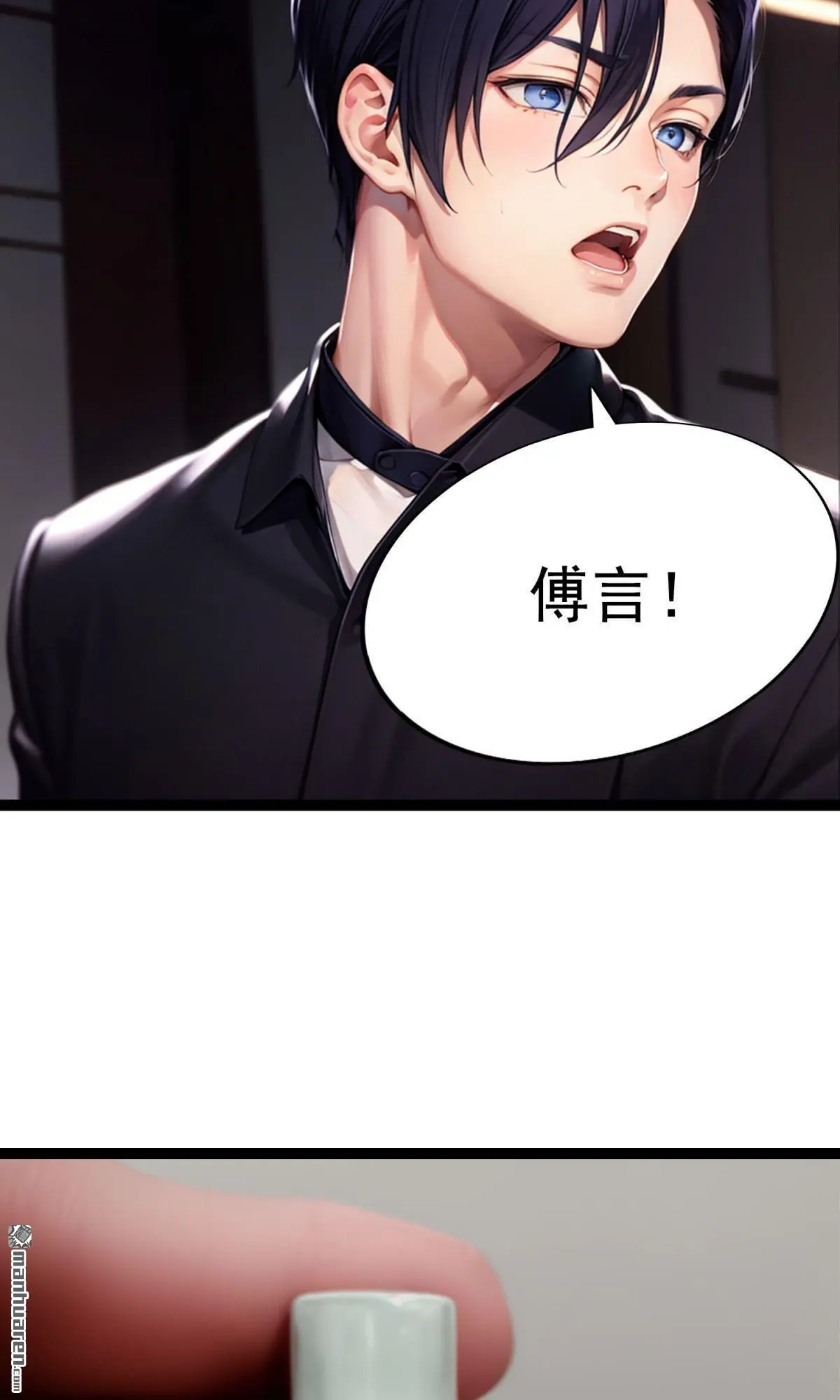 第11回3