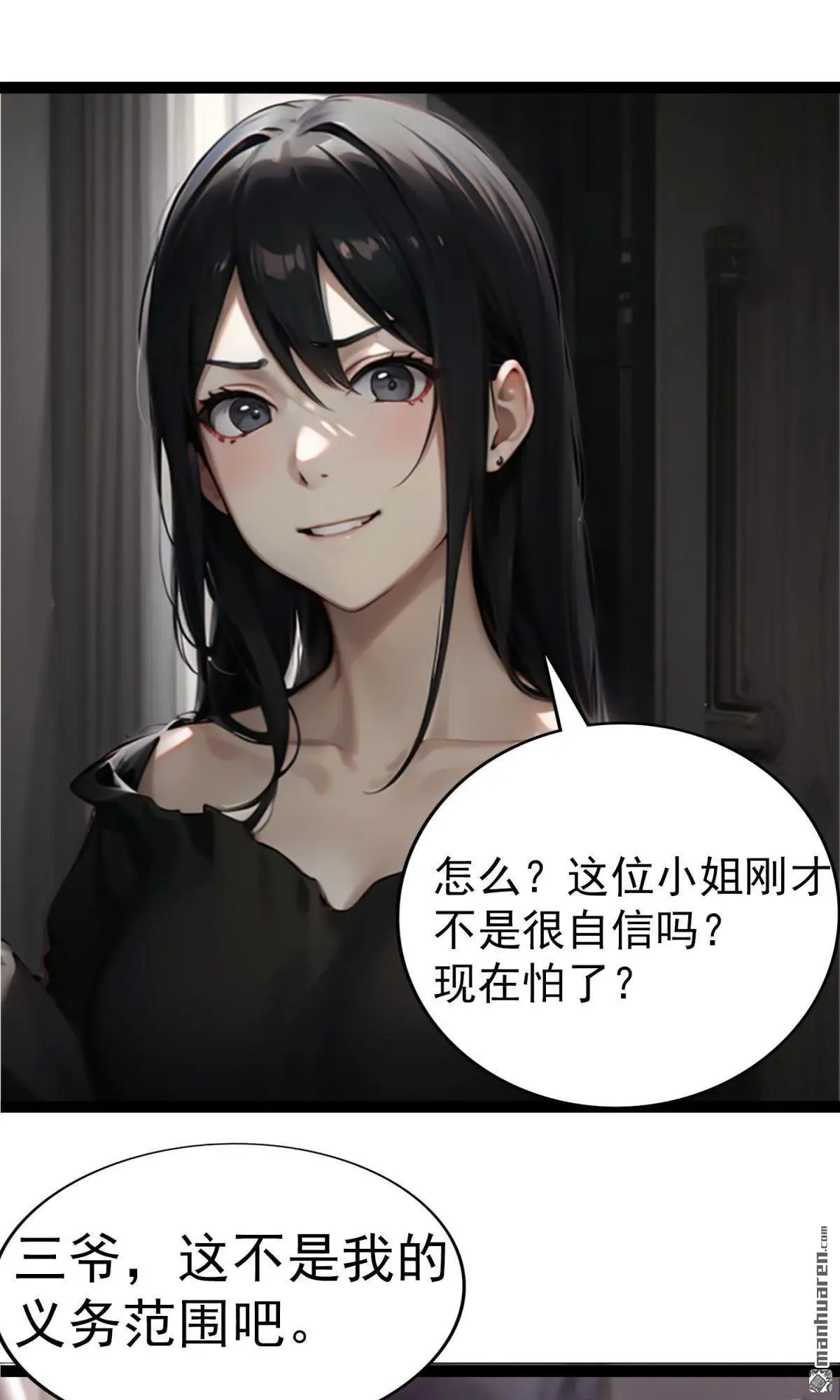 第10回2
