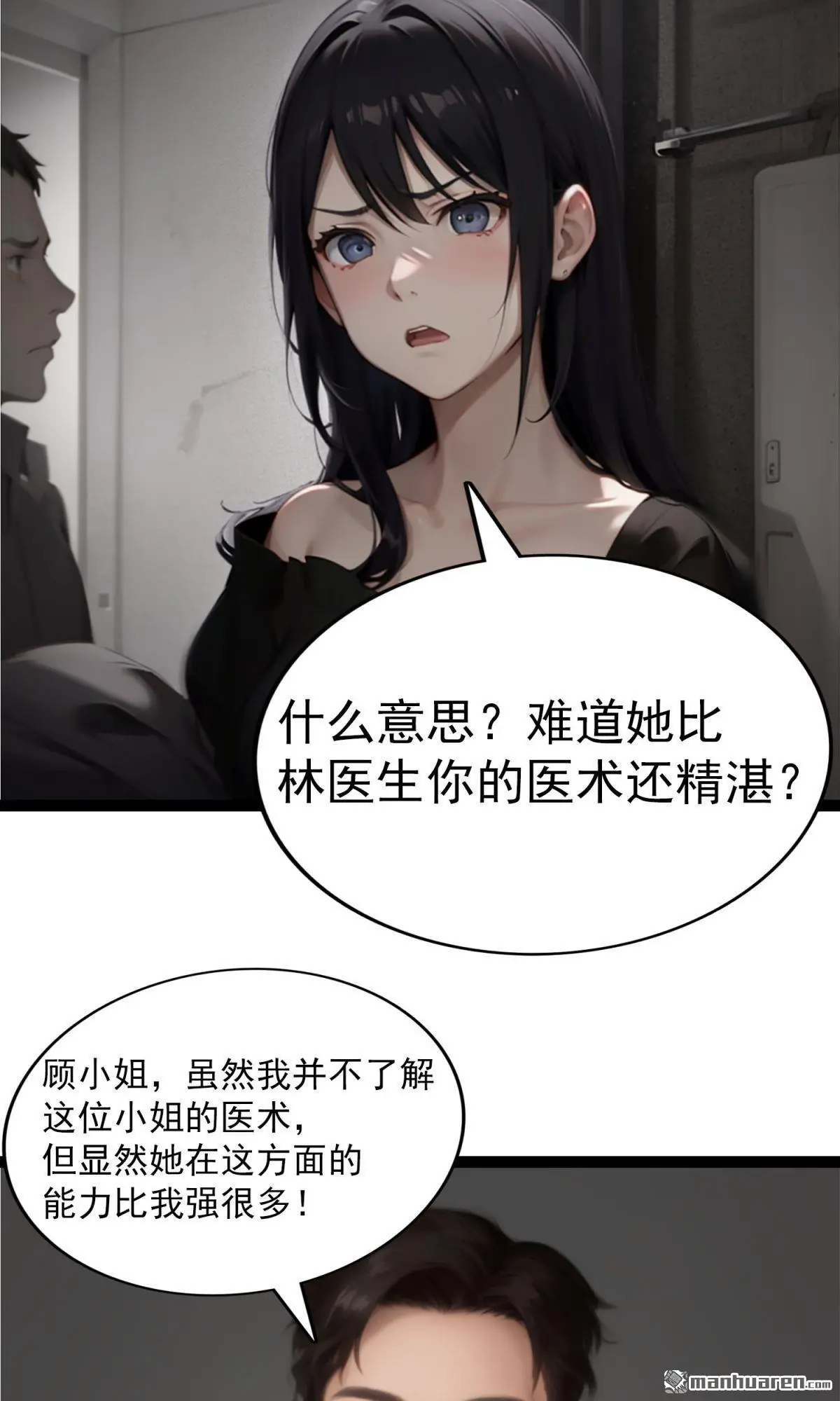 第10回10