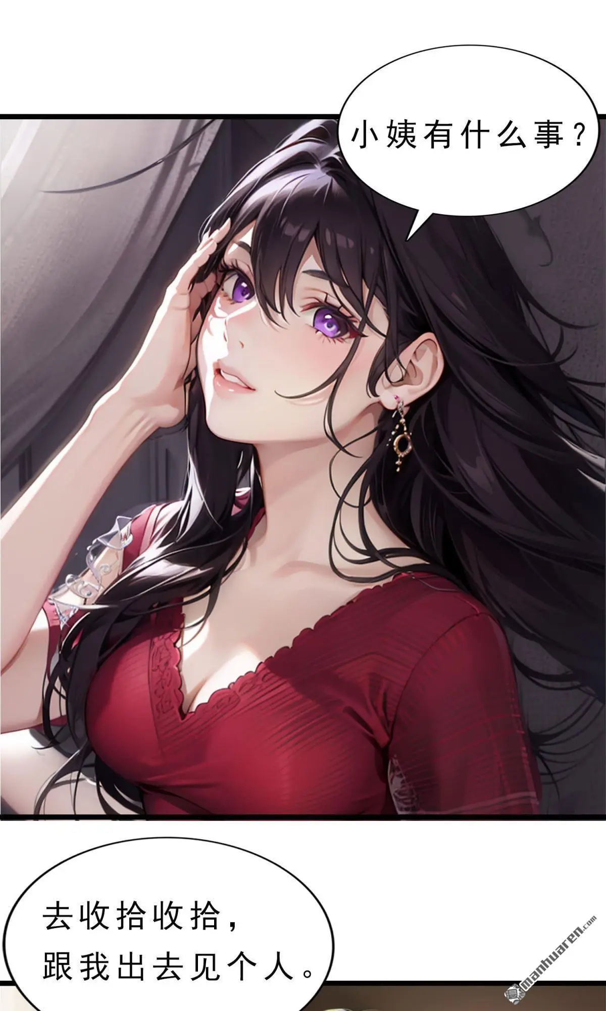 第14回2