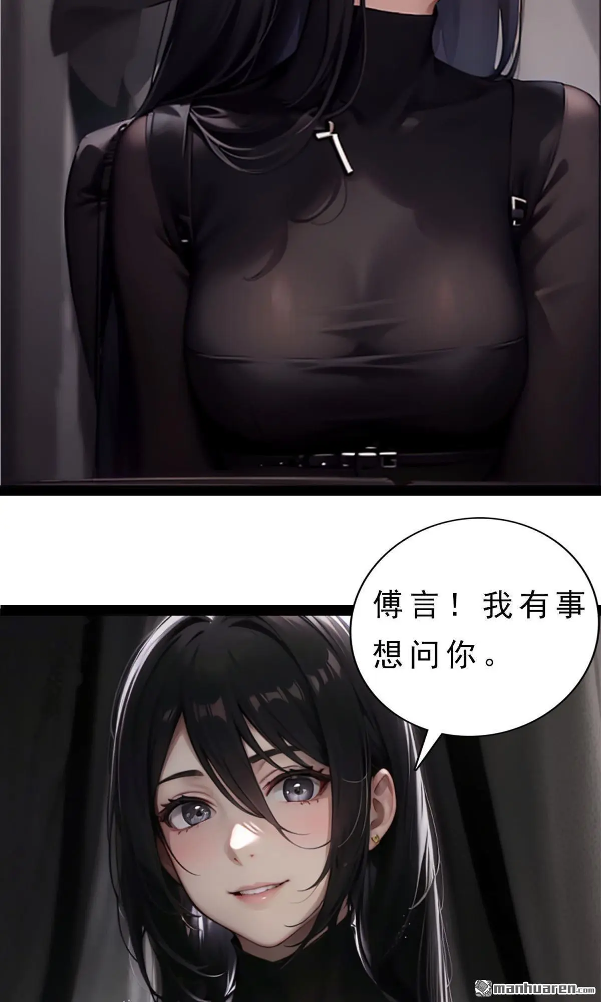 第13回6